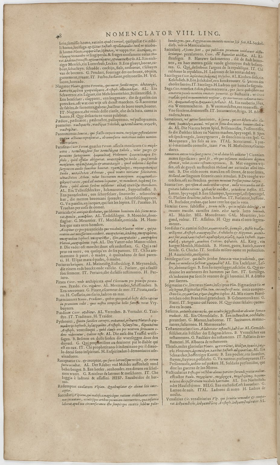 1606 - David Douceur - Trésor de la langue française - BnF