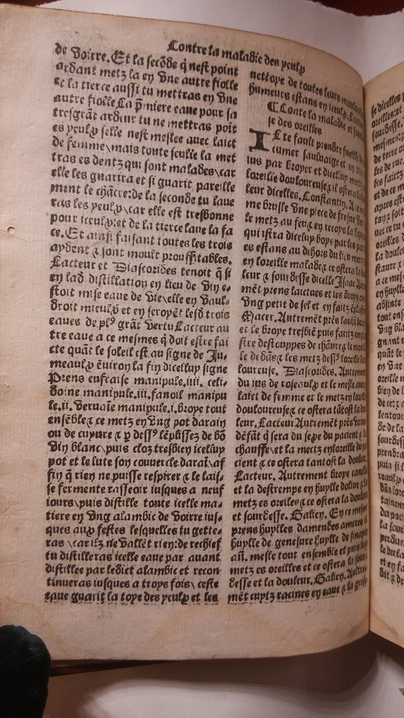 1535c. - Denis Janot et Alain Lotrian - Trésor des pauvres - BnF