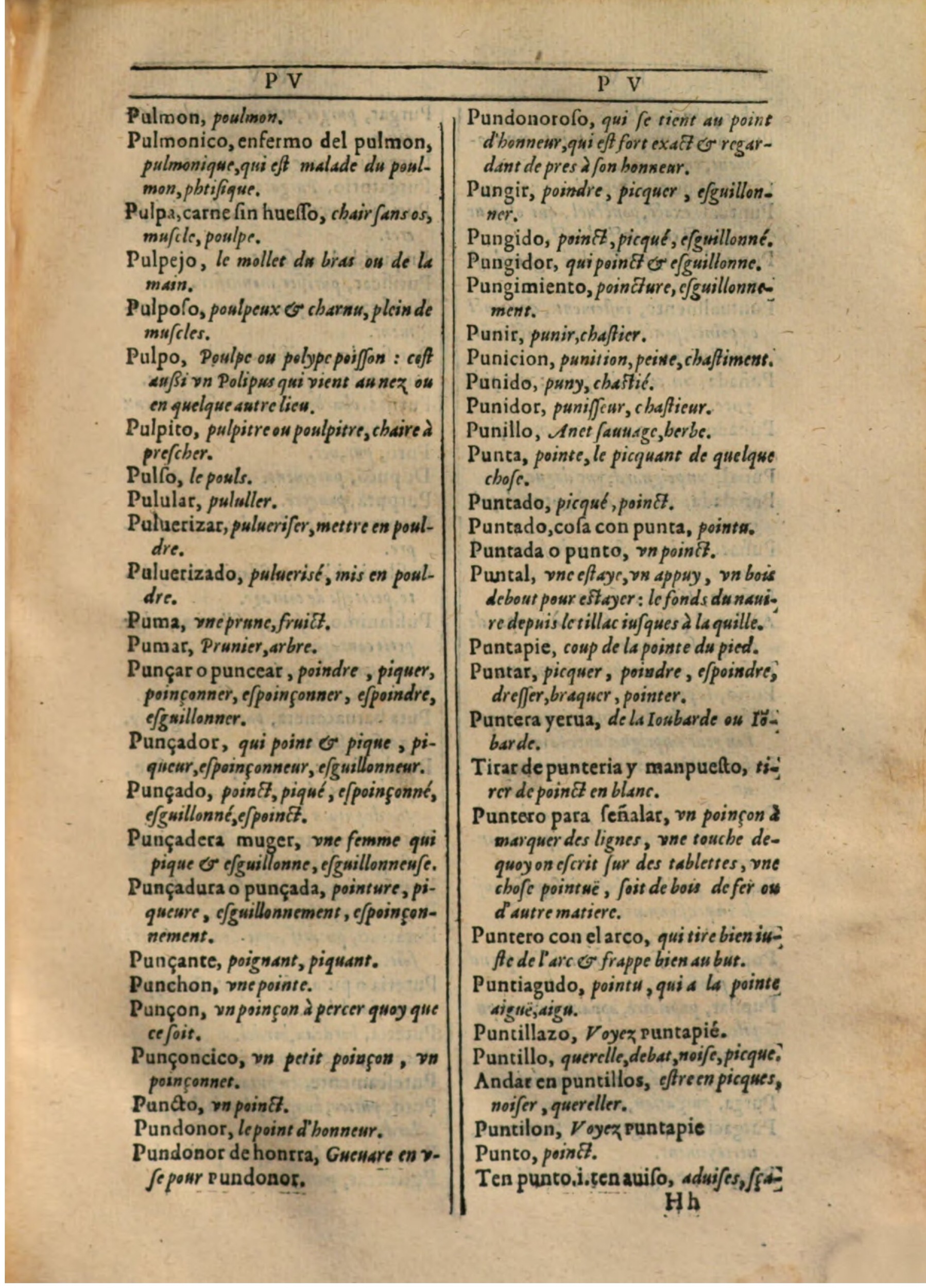 1607 - Marc Orry - Trésor des deux langues espagnole et française (Première partie) - BSB Munich 1607 - Marc Orry - Trésor des deux langues espagnole et française (Première partie) - BSB Munich