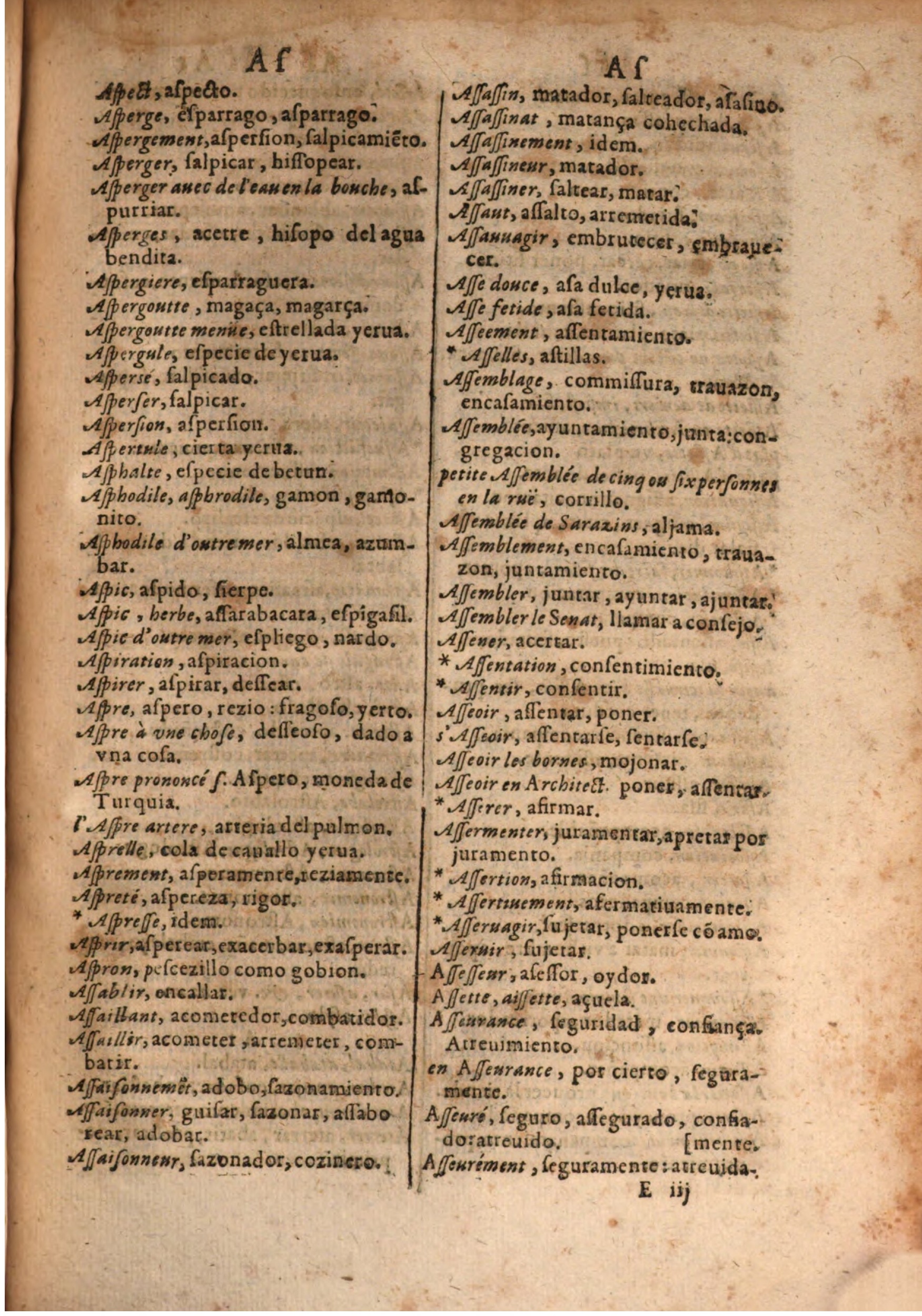 1645 - A. de Sommaville et A. Courbé - Trésor des deux langues espagnole et française (Seconde partie) - BSB Munich 1645 - A. de Sommaville et A. Courbé - Trésor des deux langues espagnole et française (Seconde partie) - BSB Munich