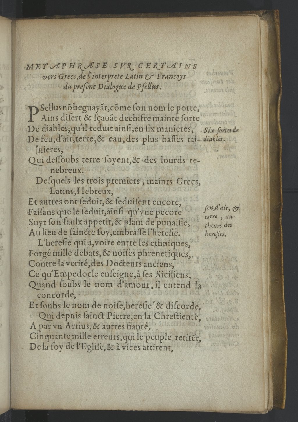 1576c. - Guillaume Chaudière - Trésor de la foi catholique - BnF