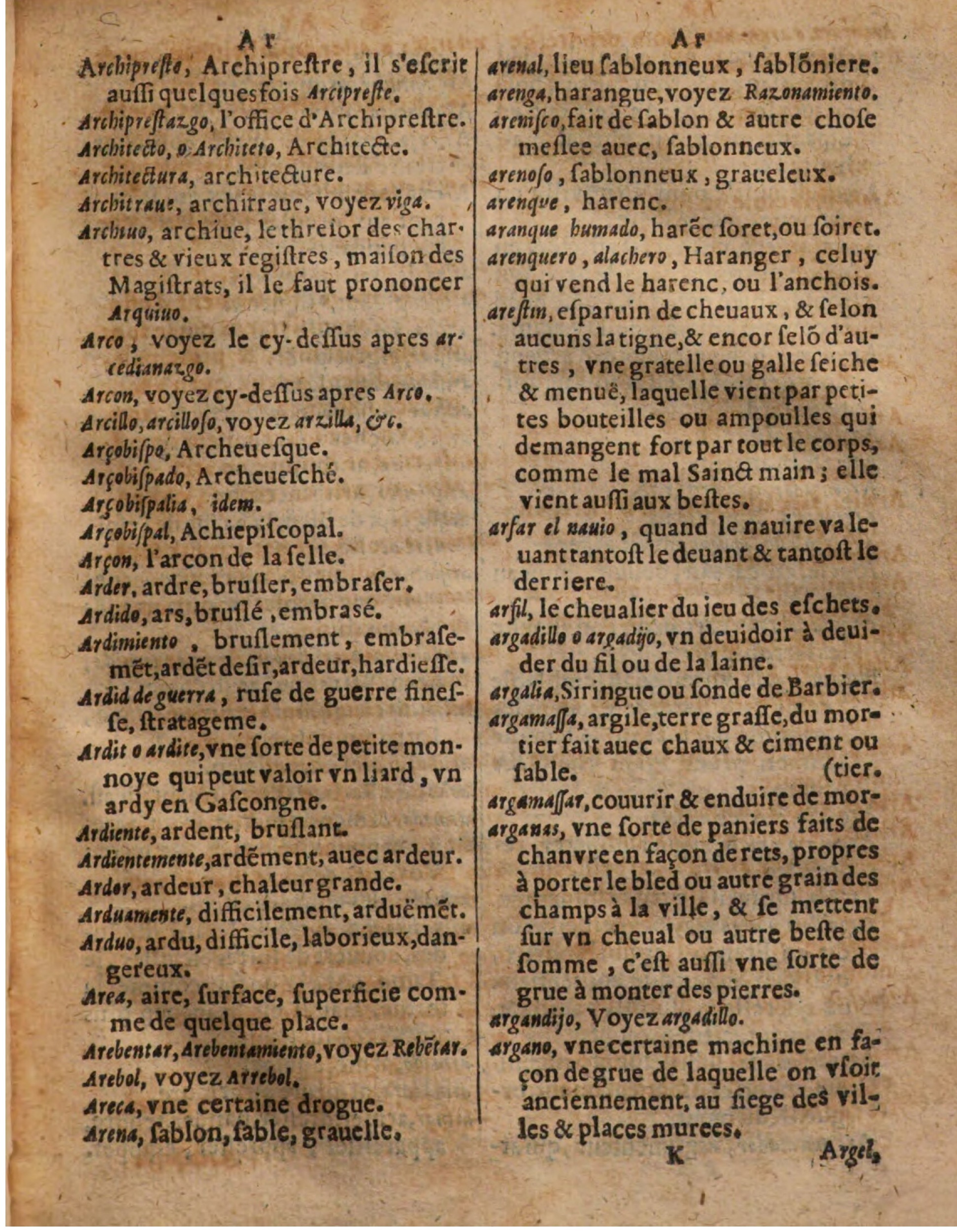 1625 - Hubert Antoine - Trésor des deux langues espagnole et française - Augsbourg