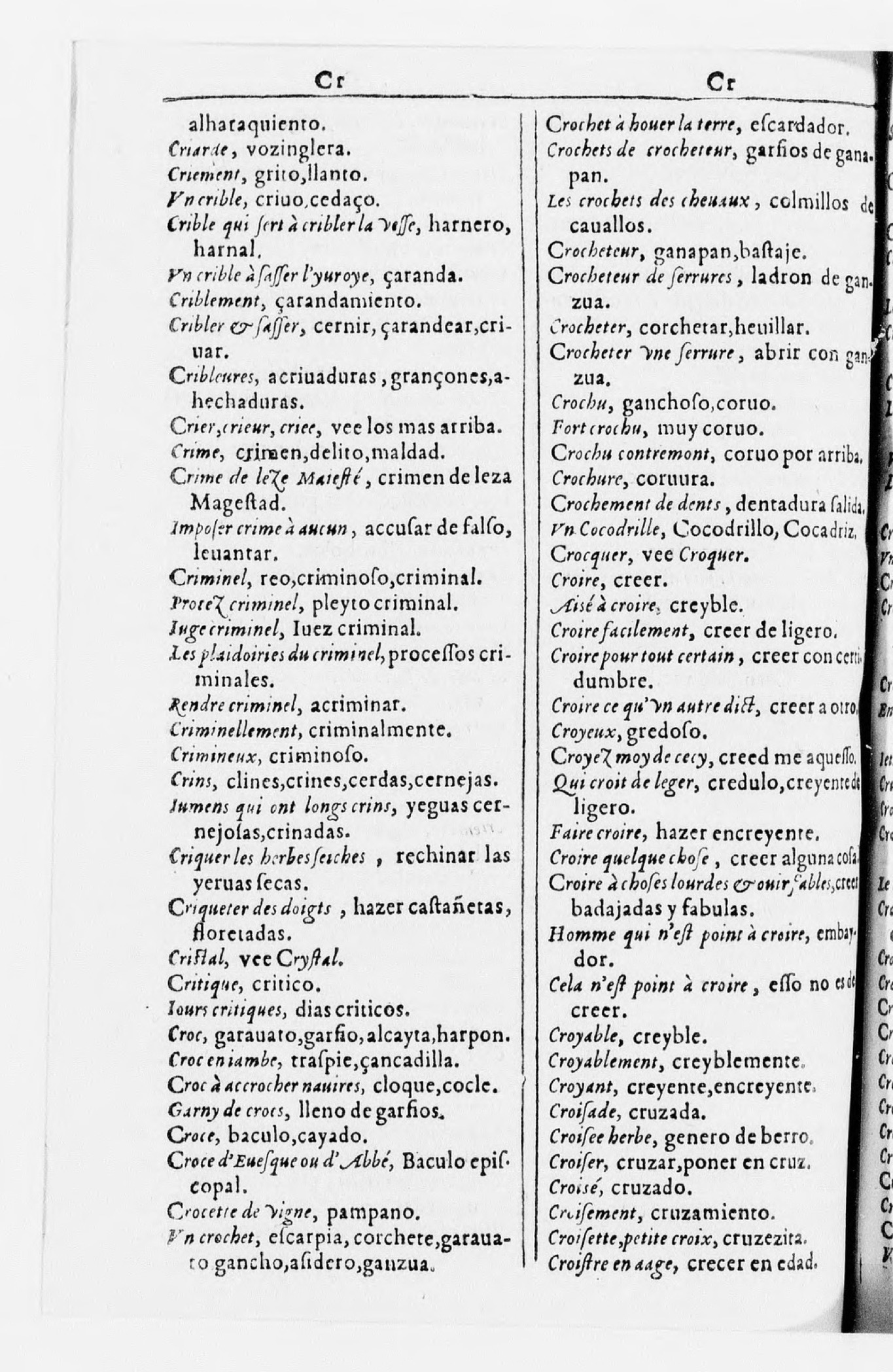 1616 - Veuve Marc Orry - Trésor des deux langues espagnole et française (Seconde partie) - BnF