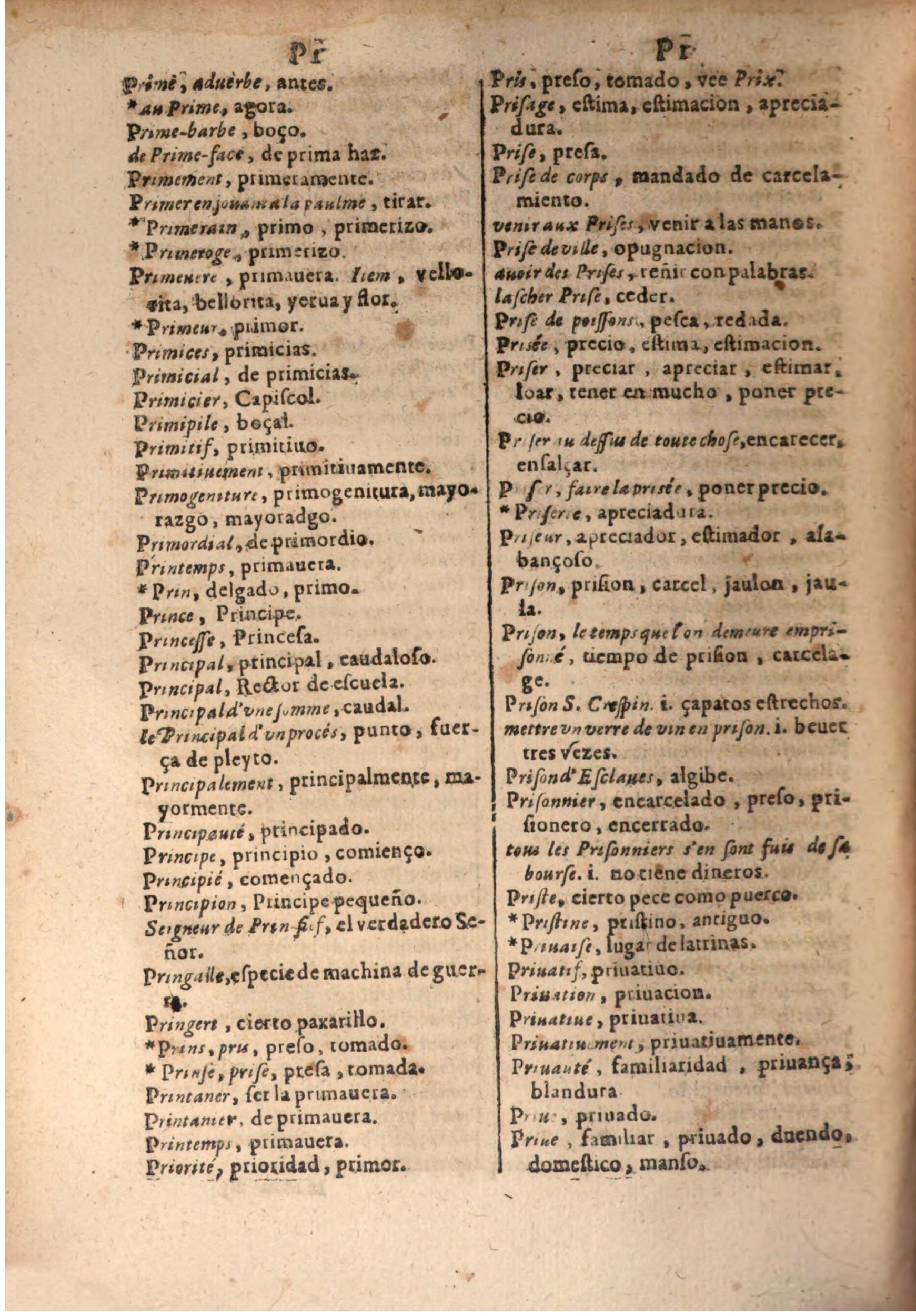 1645 - A. de Sommaville et A. Courbé - Trésor des deux langues espagnole et française (Seconde partie) - BSB Munich