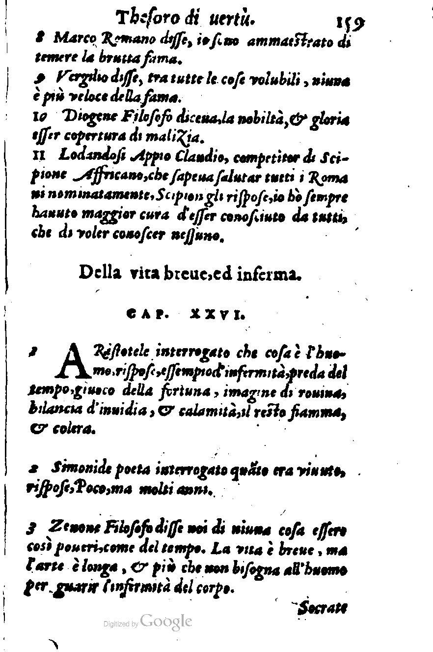 1576 - Benoît Rigaud - Trésor de vertu - British Library 1576 - Benoît Rigaud - Trésor de vertu - British Library