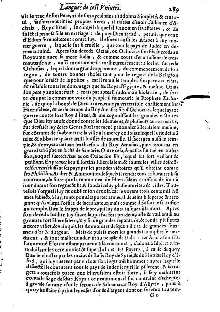 1613 - Matthieu Berjon - Trésor de l’histoire des langues de cet univers - BM Lyon