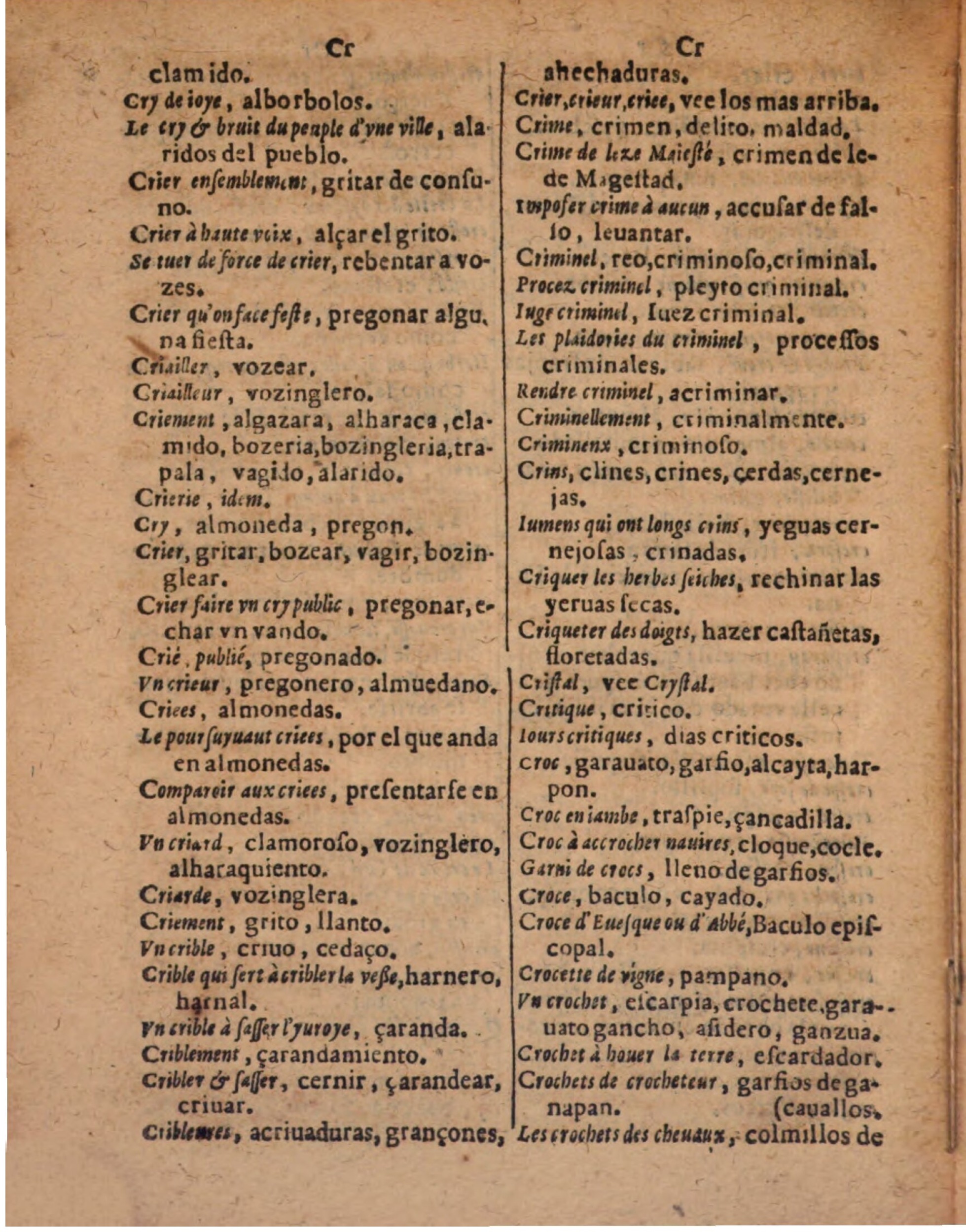 1624 - Hubert Antoine - Trésor des deux langues espagnole et française (Seconde partie) - BSB Munich