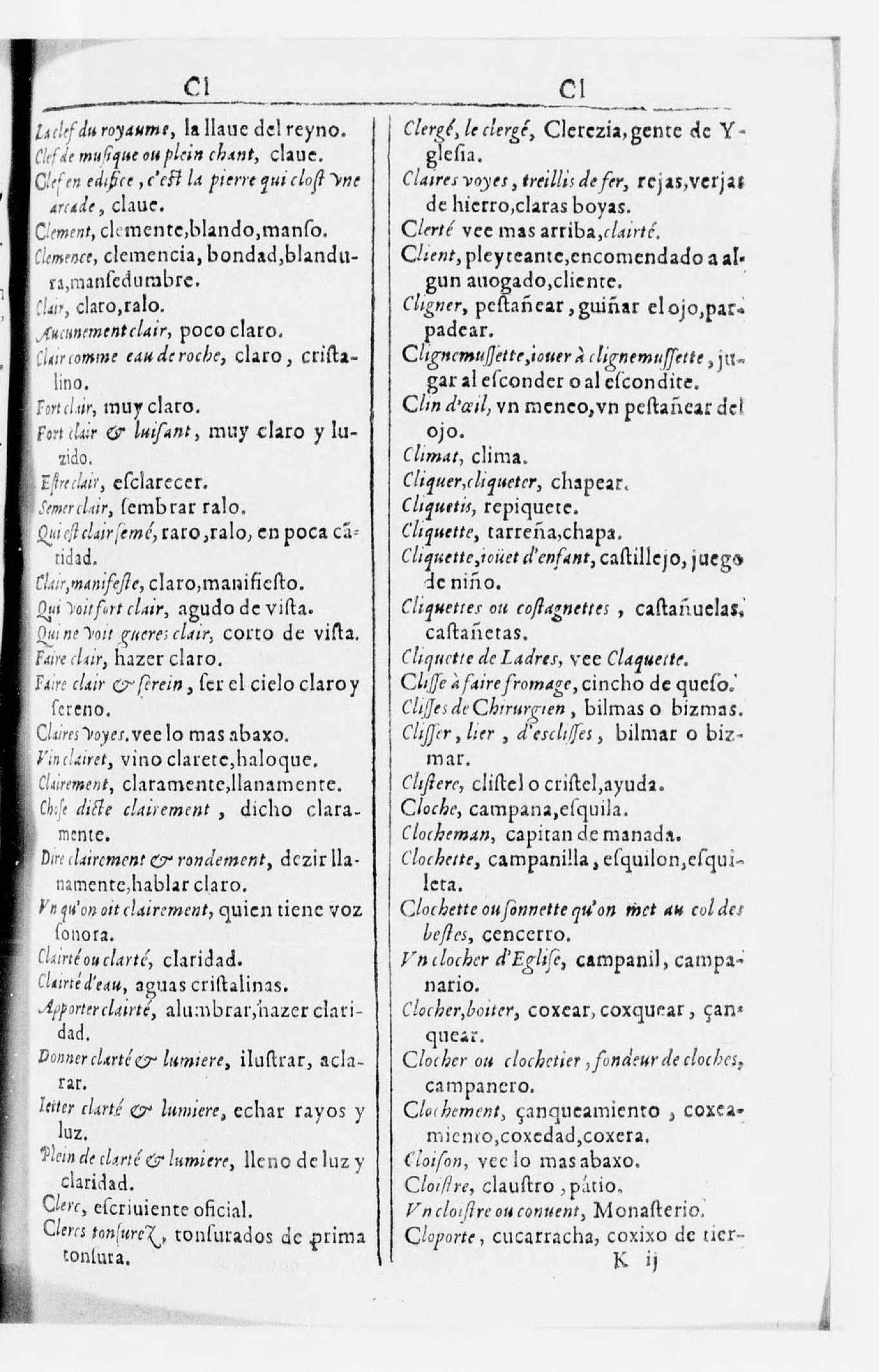 1616 - Veuve Marc Orry - Trésor des deux langues espagnole et française (Seconde partie) - BnF 1616 - Veuve Marc Orry - Trésor des deux langues espagnole et française (Seconde partie) - BnF
