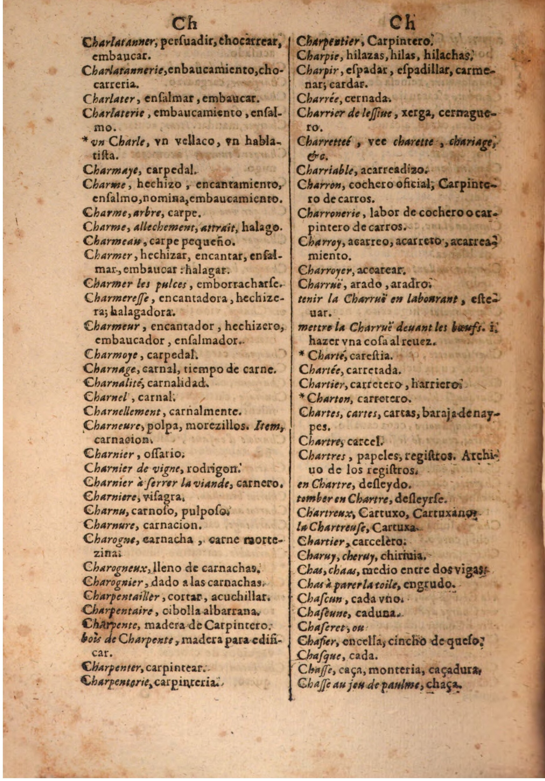 1645 - A. de Sommaville et A. Courbé - Trésor des deux langues espagnole et française (Seconde partie) - BSB Munich