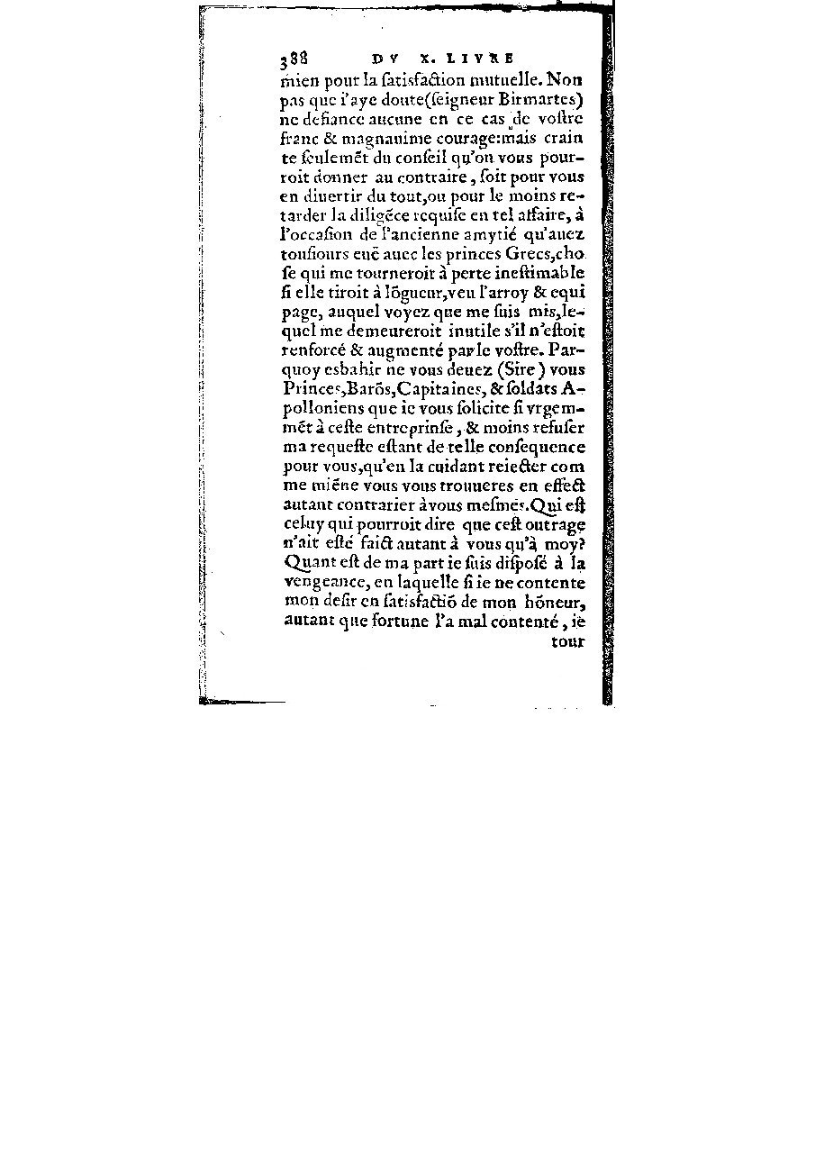 1572 - Veuve Gabriel Cotier - Trésor des Amadis - BM Lyon