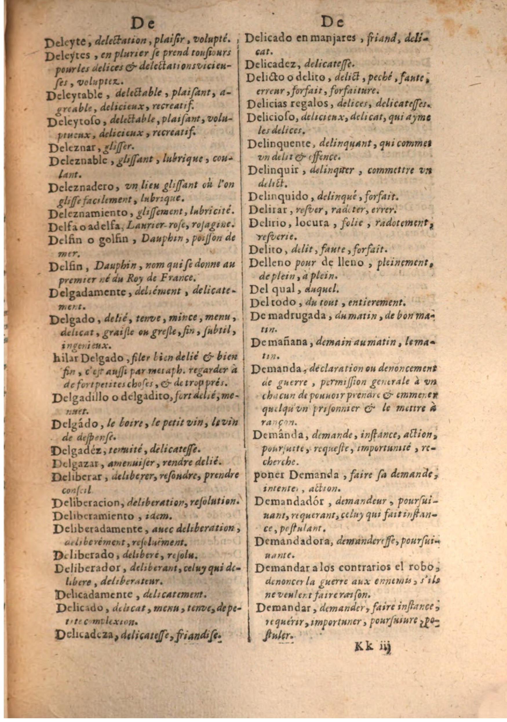 1645 - A. de Sommaville et A. Courbé - Trésor des deux langues espagnole et française - BSB Munich