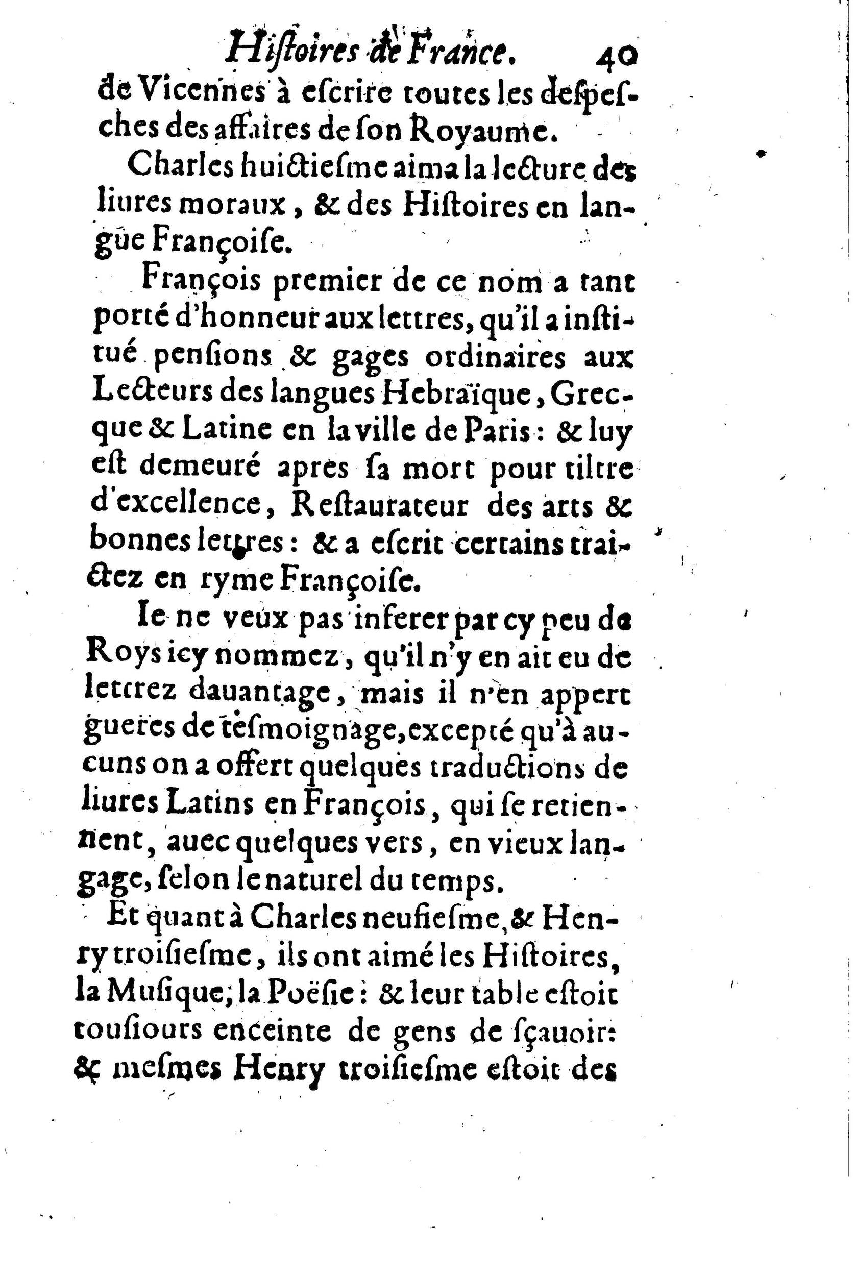 1630 - Jean Corrozet - Trésor des histoires de France - BM Lyon 1630 - Jean Corrozet - Trésor des histoires de France - BM Lyon
