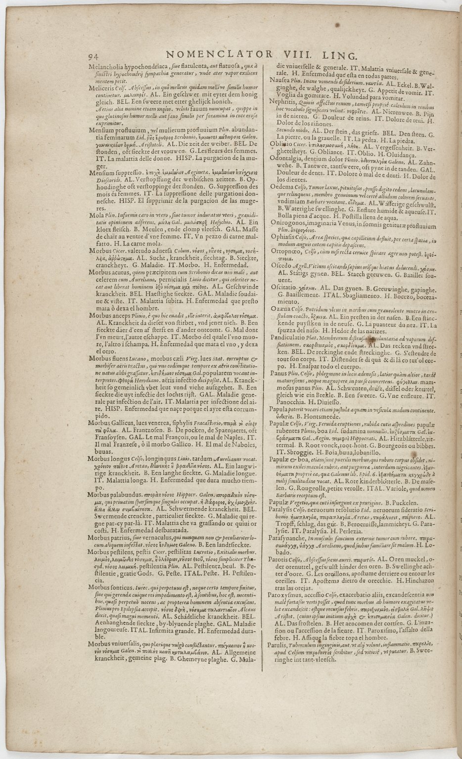 1606 - David Douceur - Trésor de la langue française - BnF