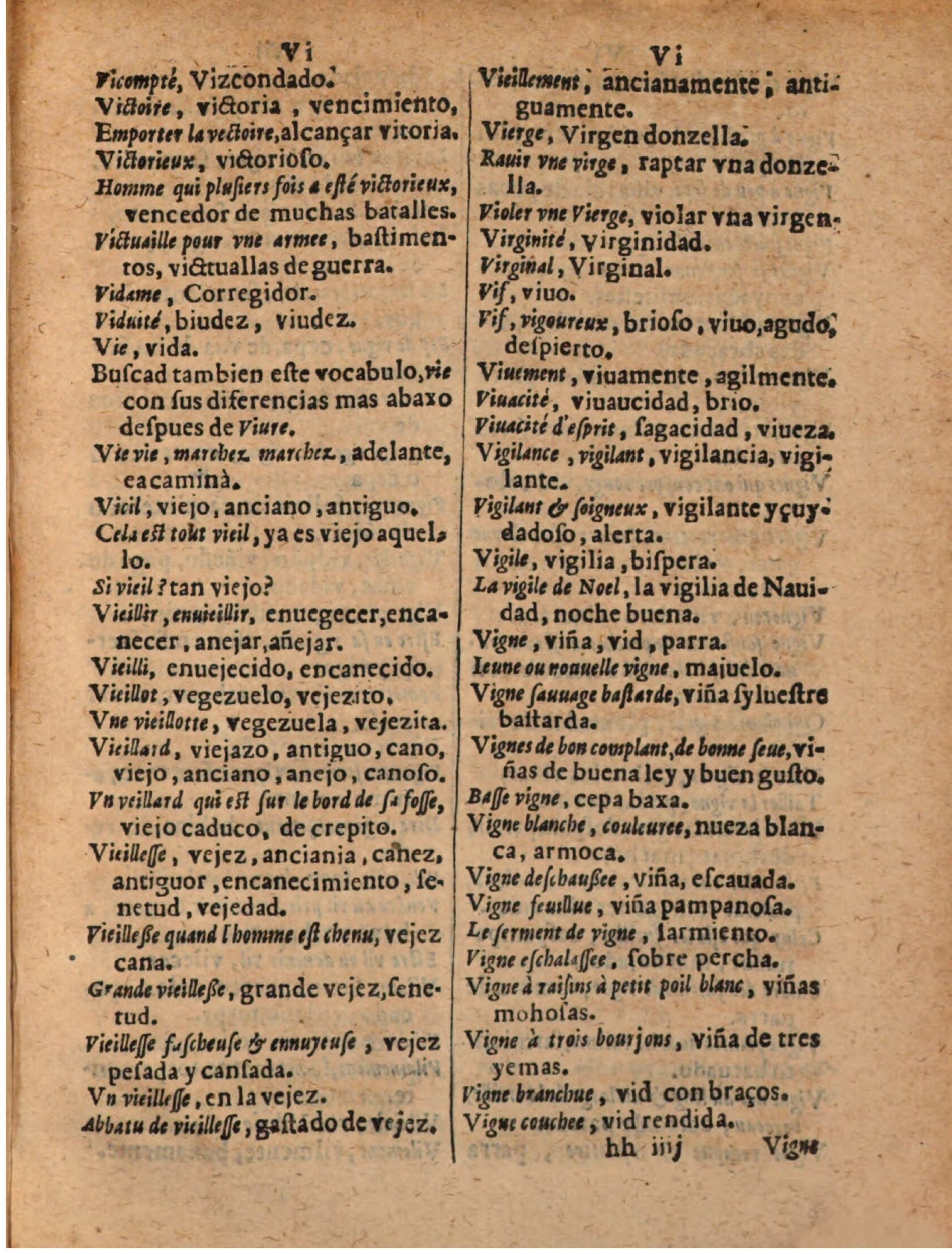 1624 - Hubert Antoine - Trésor des deux langues espagnole et française (Seconde partie) - BSB Munich