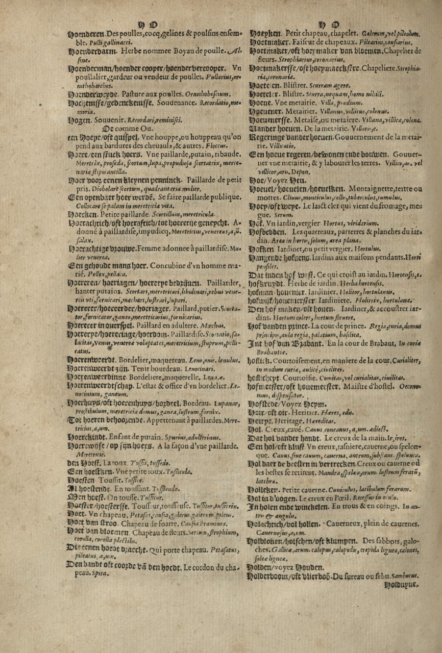 1573 - Christophe Plantin - Trésor du langage bas-allemand - Greifswald 1573 - Christophe Plantin - Trésor du langage bas-allemand - Greifswald