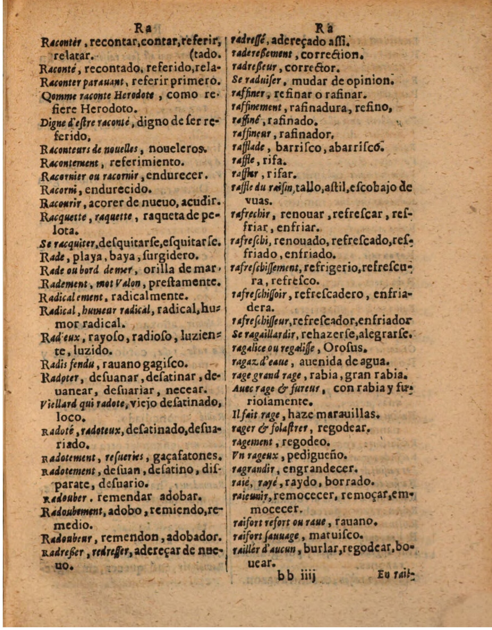 1624 - Hubert Antoine - Trésor des deux langues espagnole et française (Seconde partie) - BSB Munich
