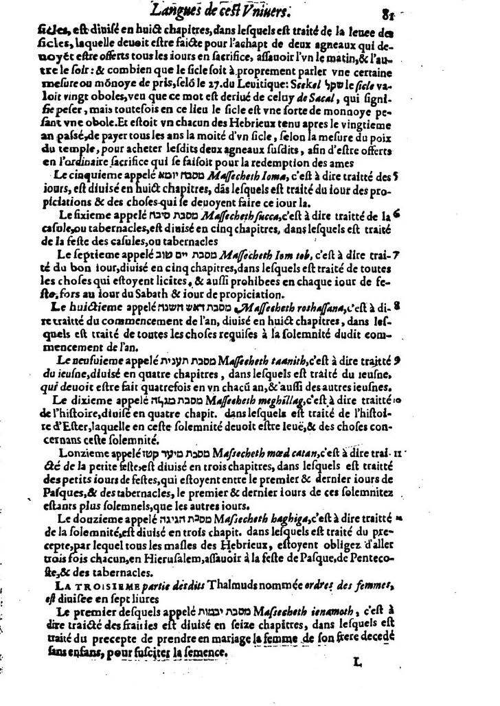 1613 - Matthieu Berjon - Trésor de l’histoire des langues de cet univers - BM Lyon