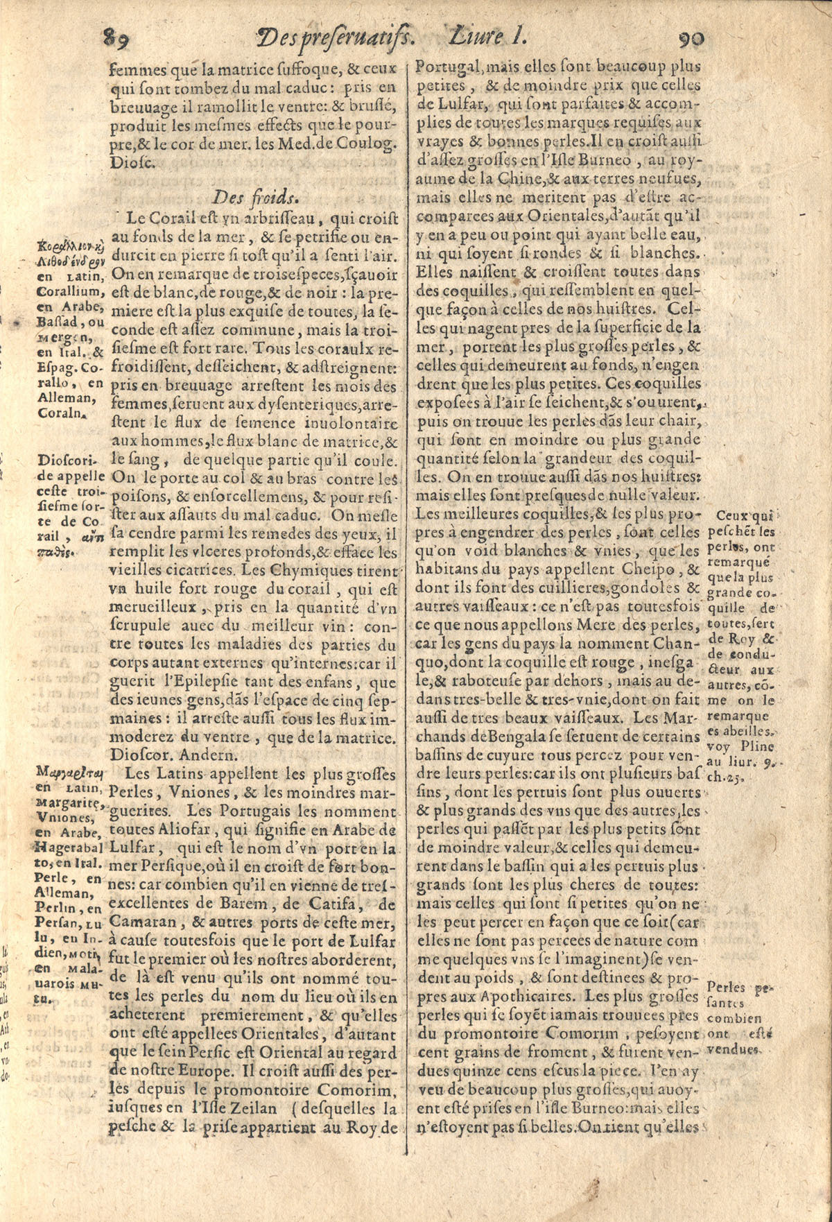 1610 - Étienne Gamonet - Grand Trésor ou dispensaire - CESR Tours