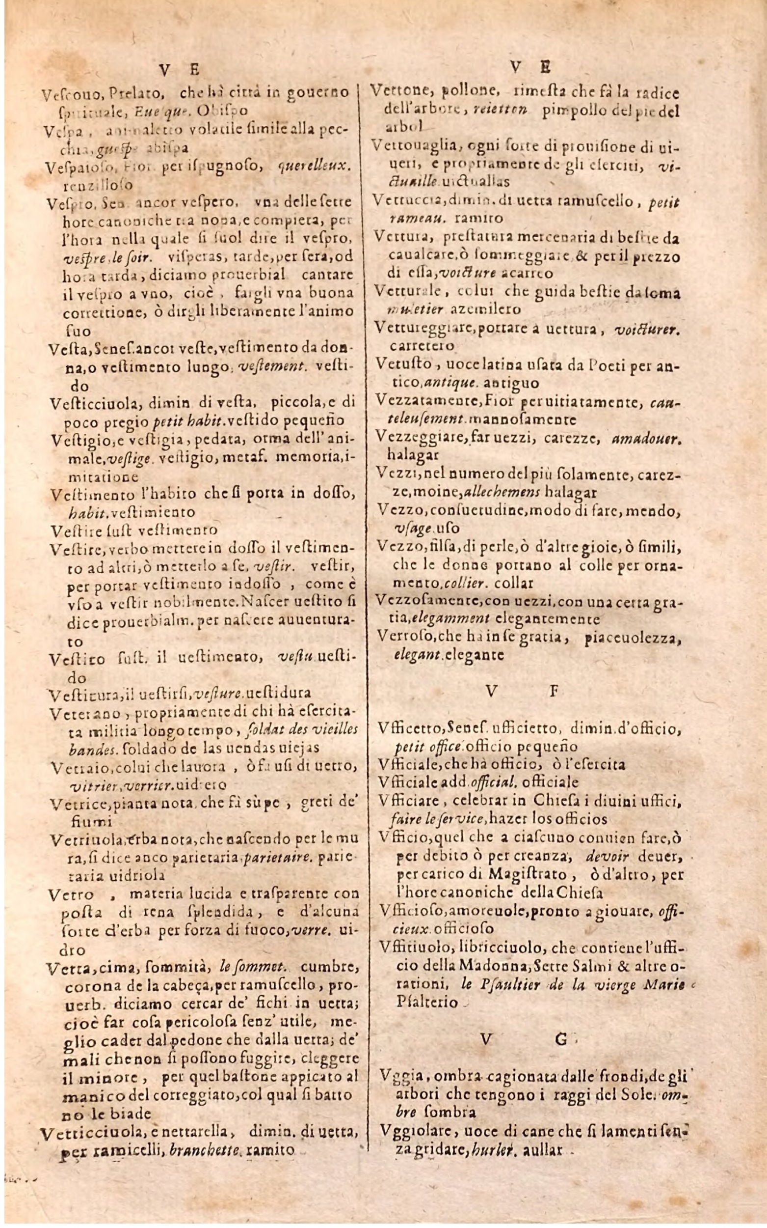 1627 - Jacques Crespin - Trésor des trois langues (Troisième partie) - Regensburg