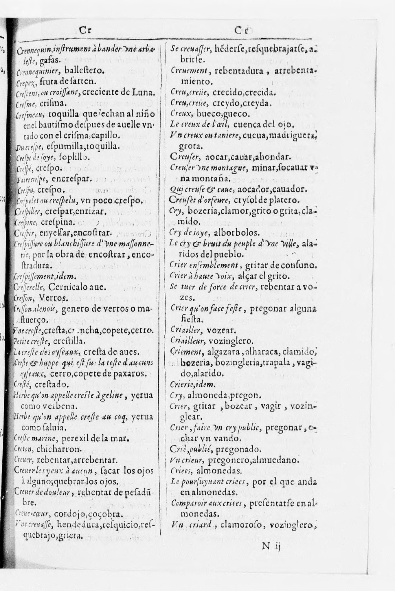 1616 - Veuve Marc Orry - Trésor des deux langues espagnole et française (Seconde partie) - BnF 1616 - Veuve Marc Orry - Trésor des deux langues espagnole et française (Seconde partie) - BnF