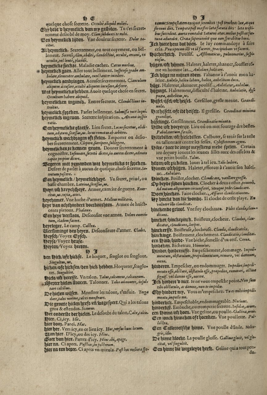 1573 - Christophe Plantin - Trésor du langage bas-allemand - Greifswald 1573 - Christophe Plantin - Trésor du langage bas-allemand - Greifswald