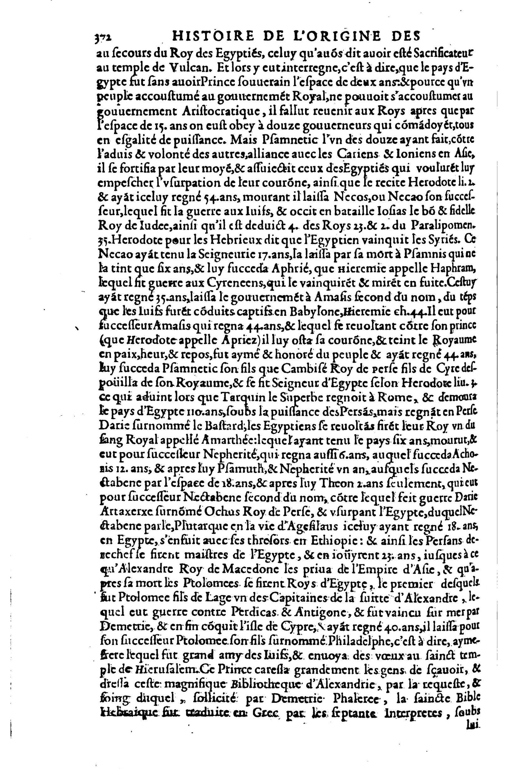 1608 - Nicolas Du Fossé - Trésor politique - BnF Tolbiac