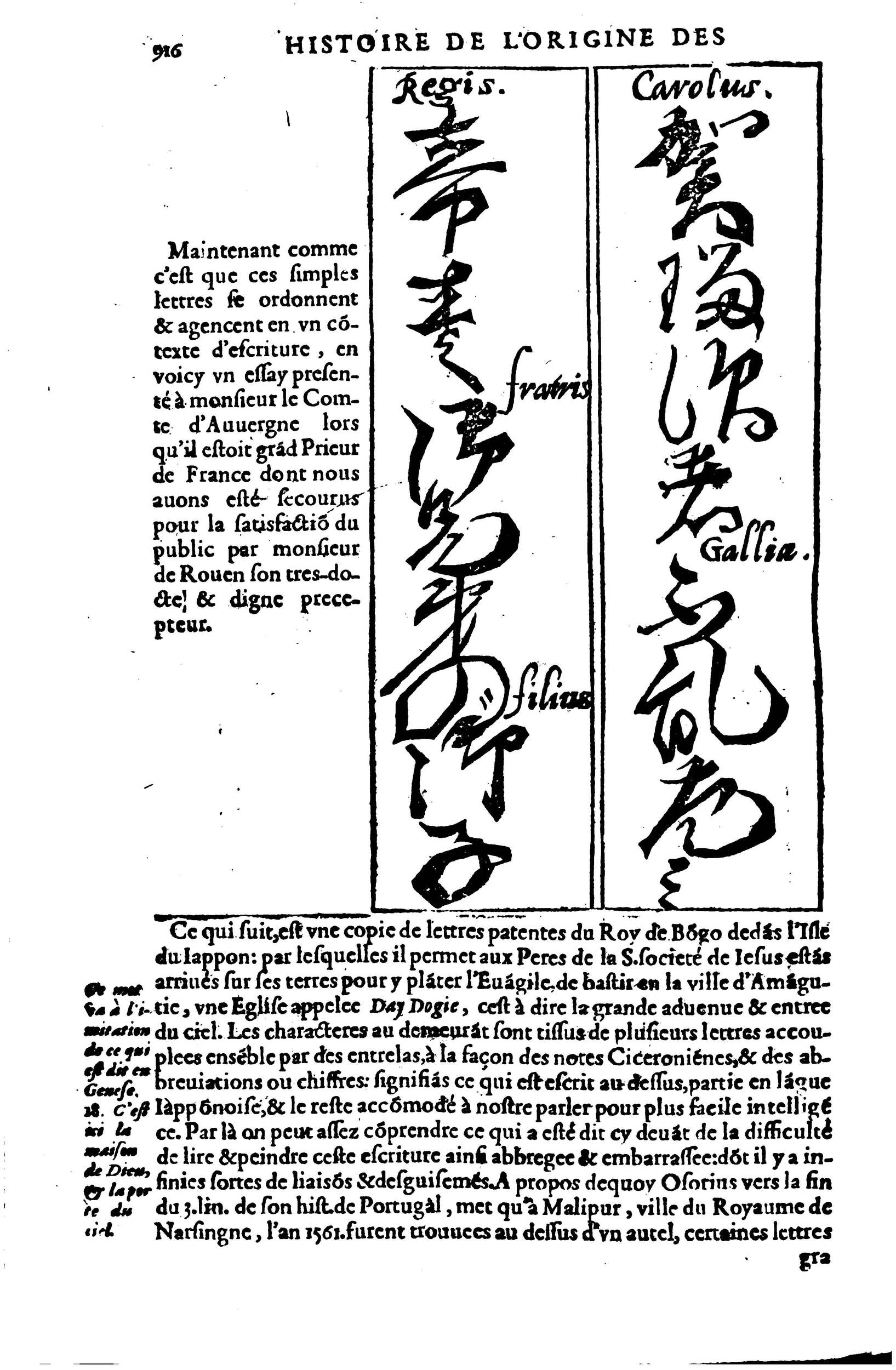 1608 - Nicolas Du Fossé - Trésor politique - BnF Tolbiac