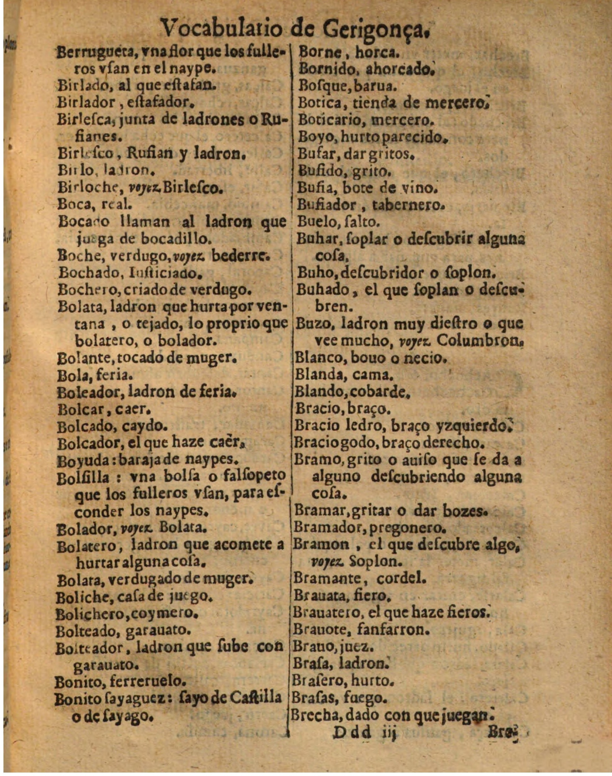 1625 - Hubert Antoine - Trésor des deux langues espagnole et française - Augsbourg