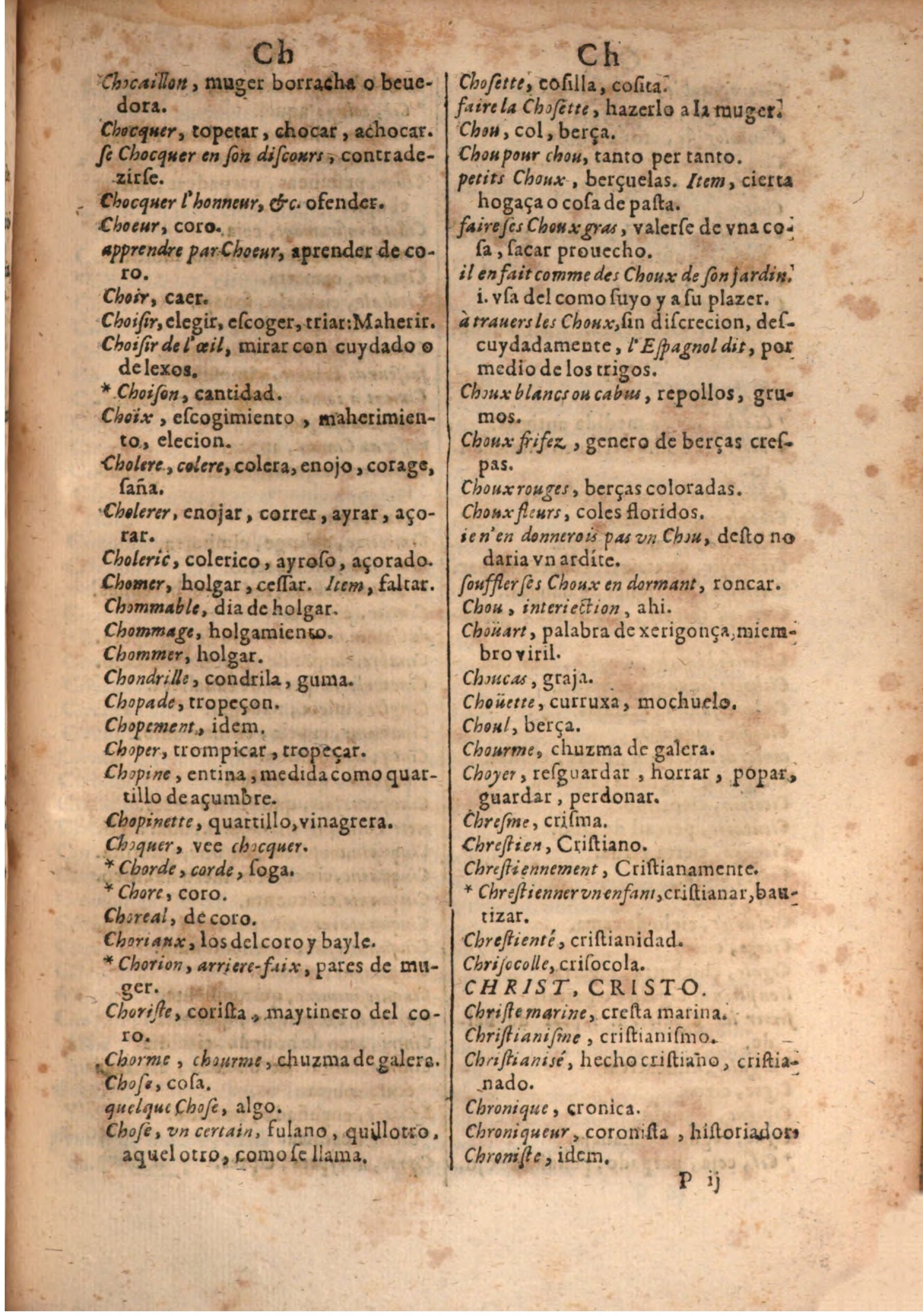 1645 - A. de Sommaville et A. Courbé - Trésor des deux langues espagnole et française (Seconde partie) - BSB Munich