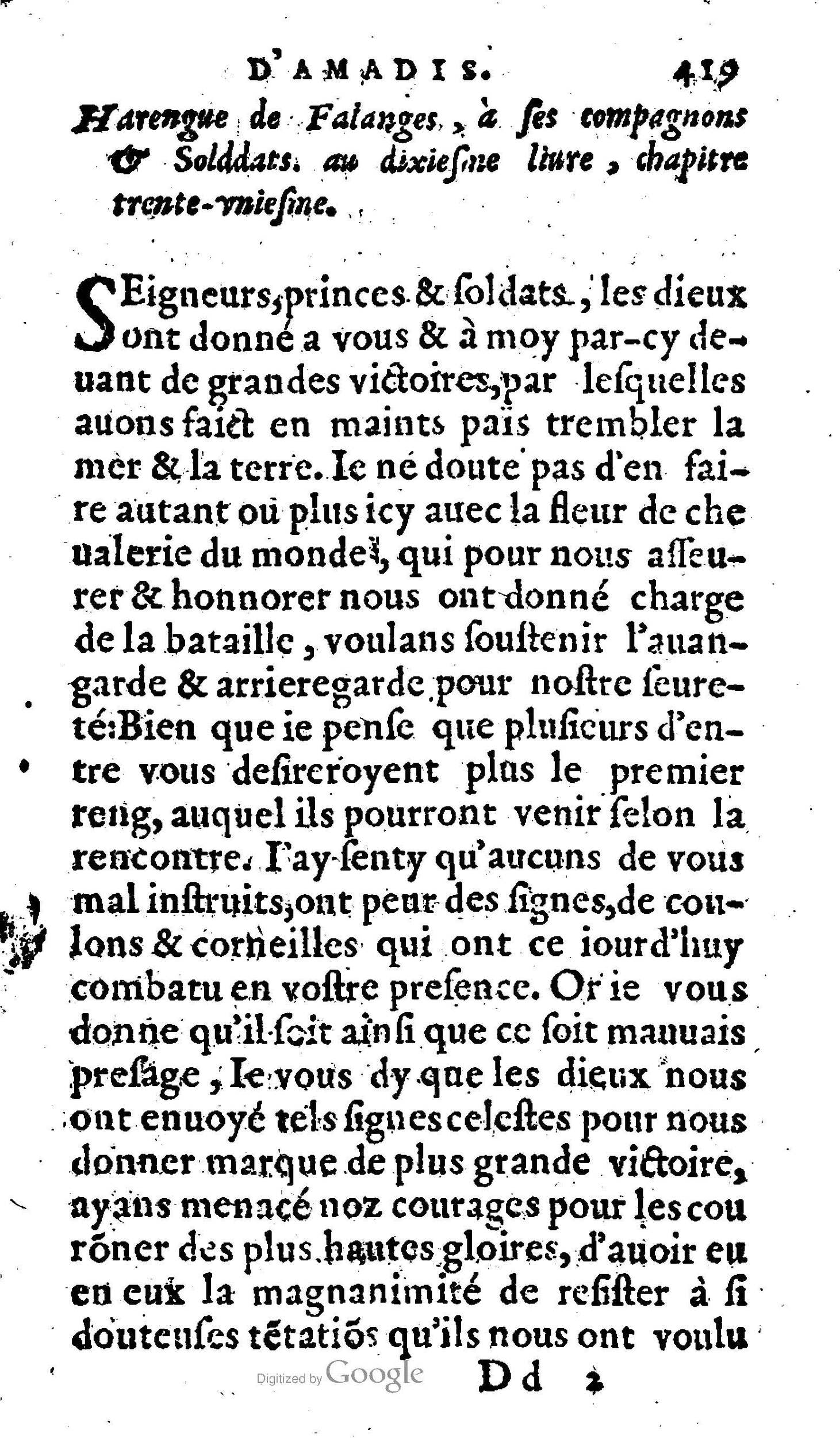 1606 - Jean Antoine Huguetan - Trésor des Amadis - Anvers Musée Plantin-Moretus 1606 - Jean Antoine Huguetan - Trésor des Amadis - Anvers Musée Plantin-Moretus