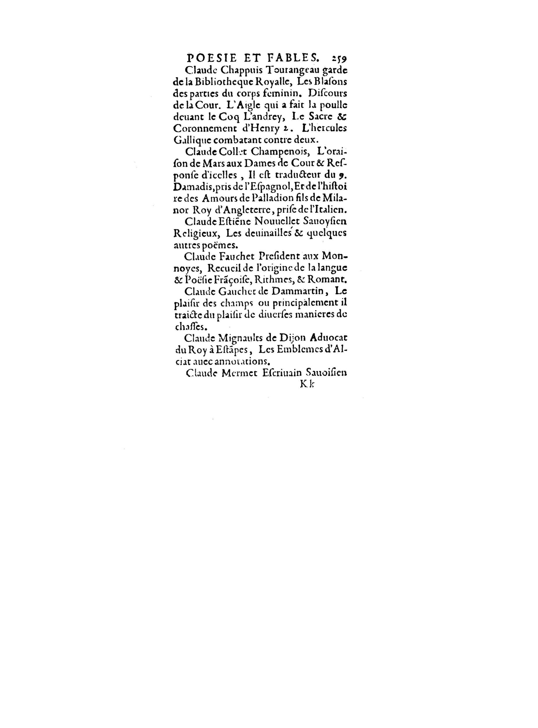1598 - François Jacquin - La Guide des arts et sciences - BnF