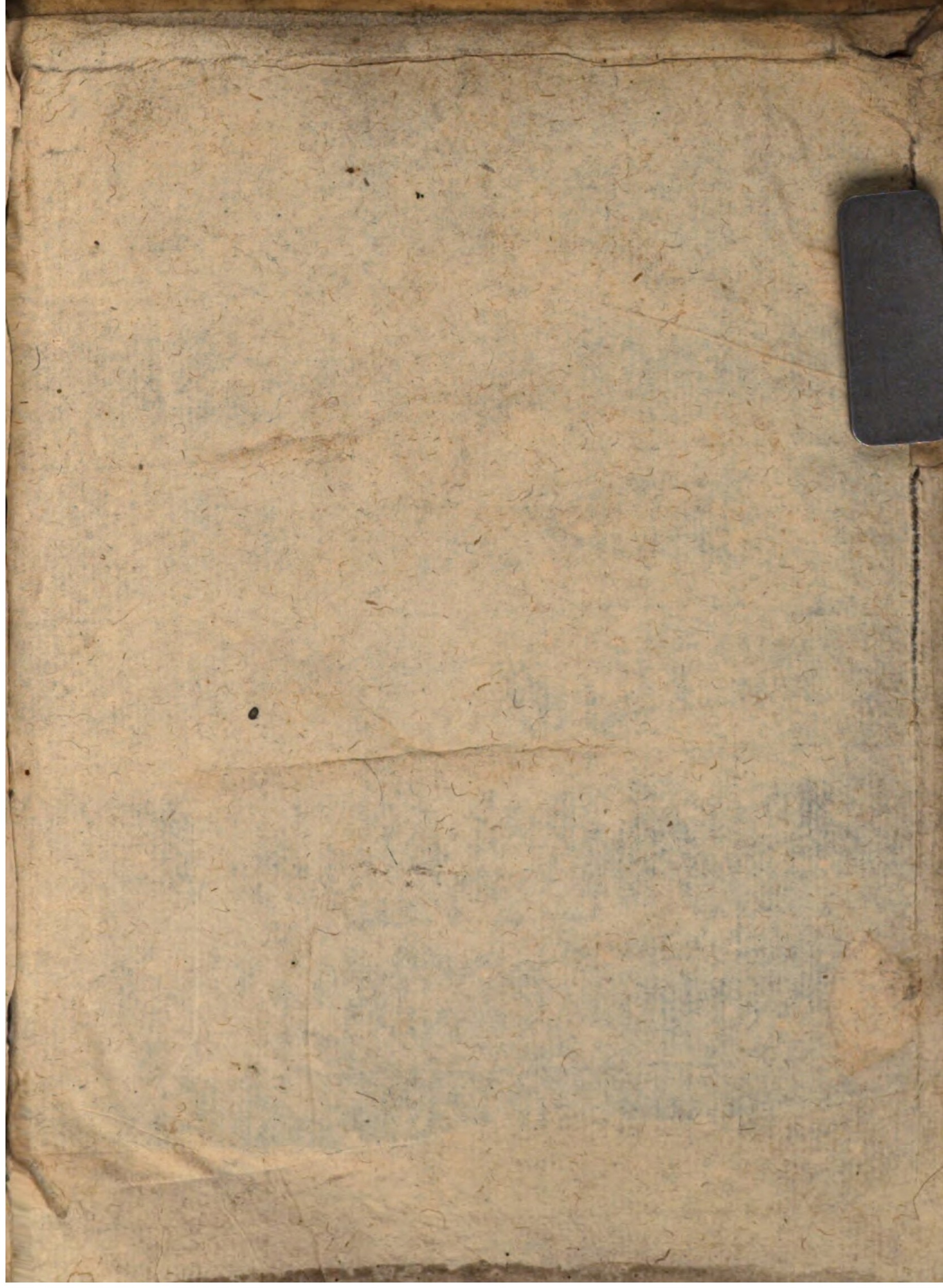 1624 - Hubert Antoine - Trésor des deux langues espagnole et française (Seconde partie) - BSB Munich