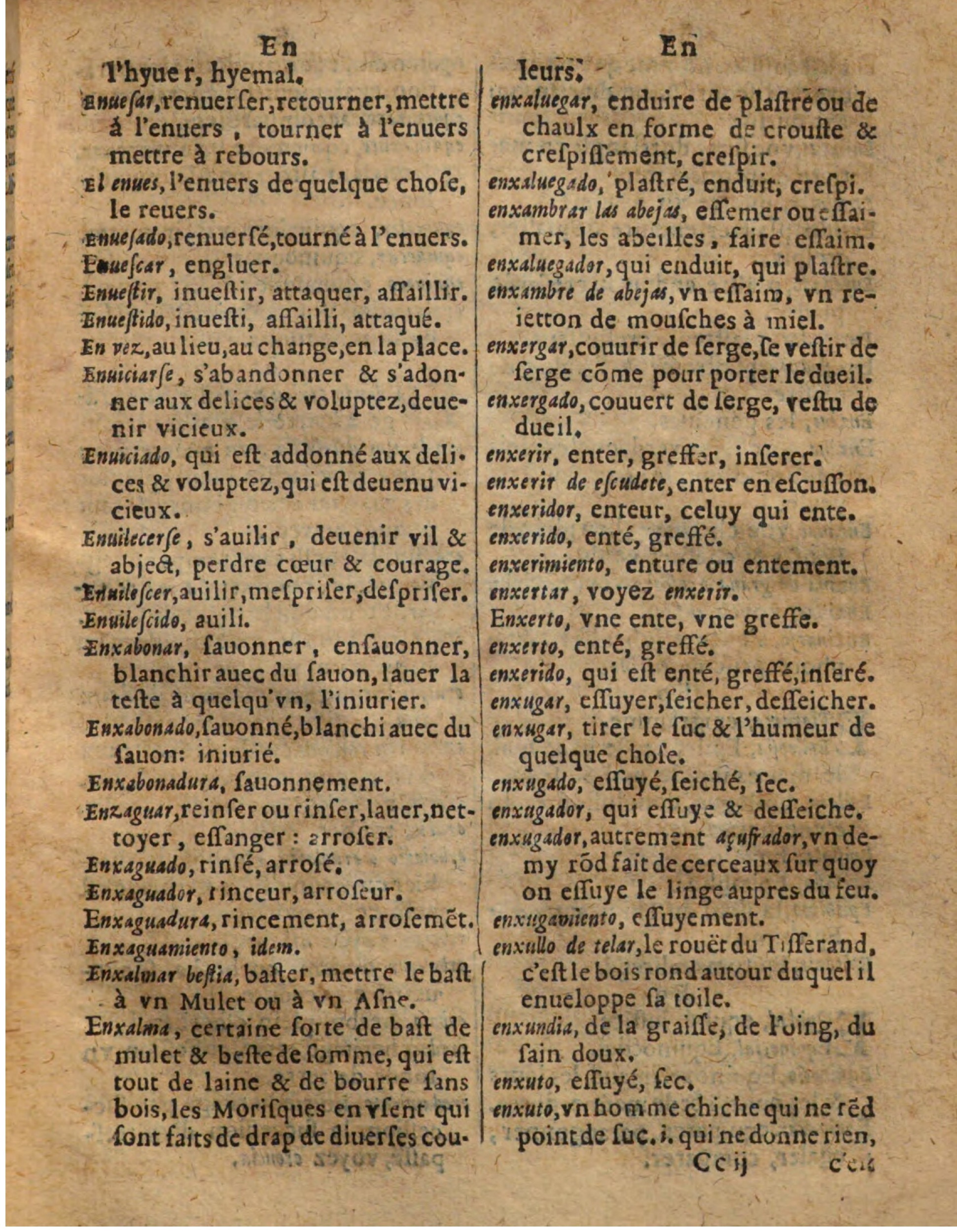 1625 - Hubert Antoine - Trésor des deux langues espagnole et française - Augsbourg