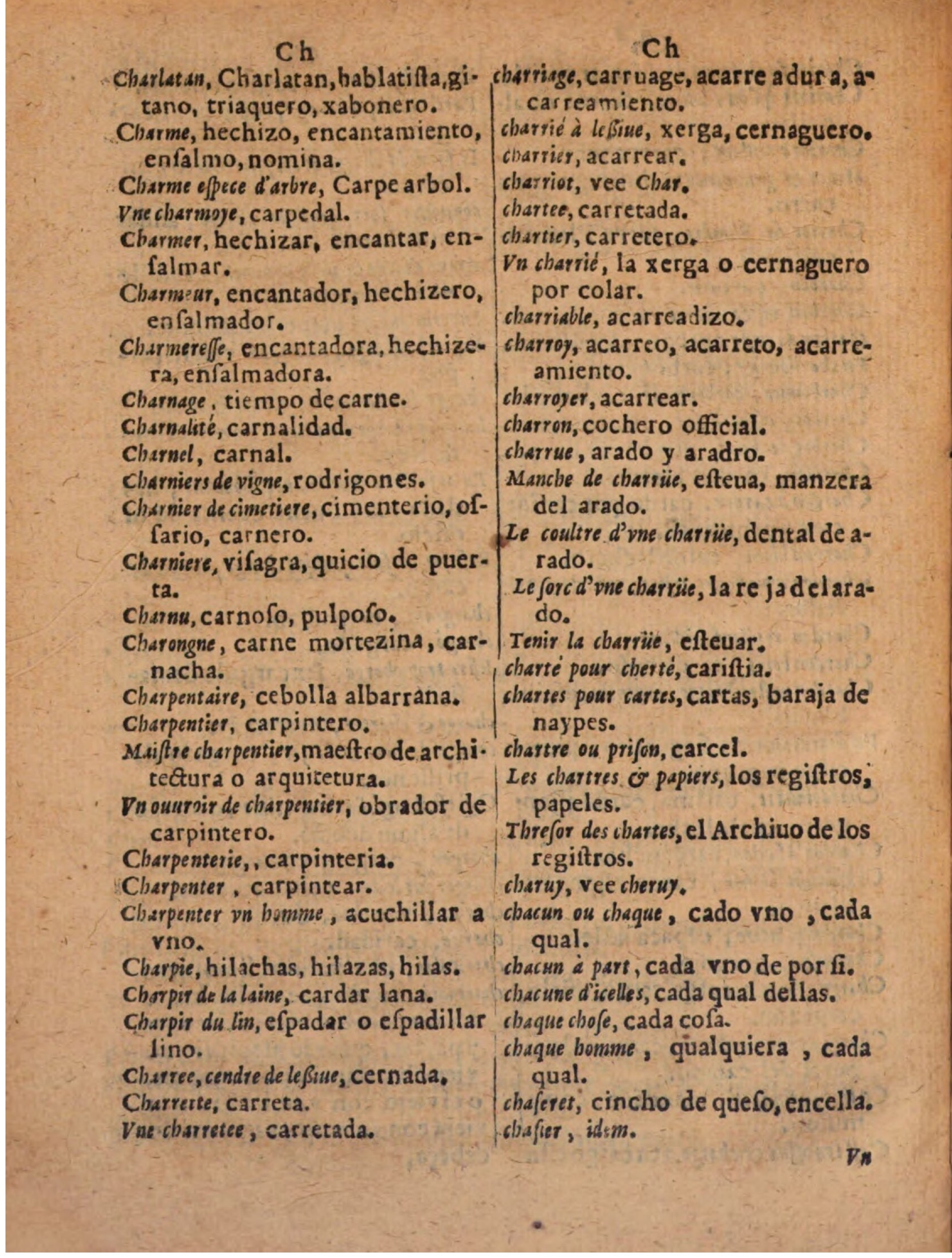 1624 - Hubert Antoine - Trésor des deux langues espagnole et française (Seconde partie) - BSB Munich