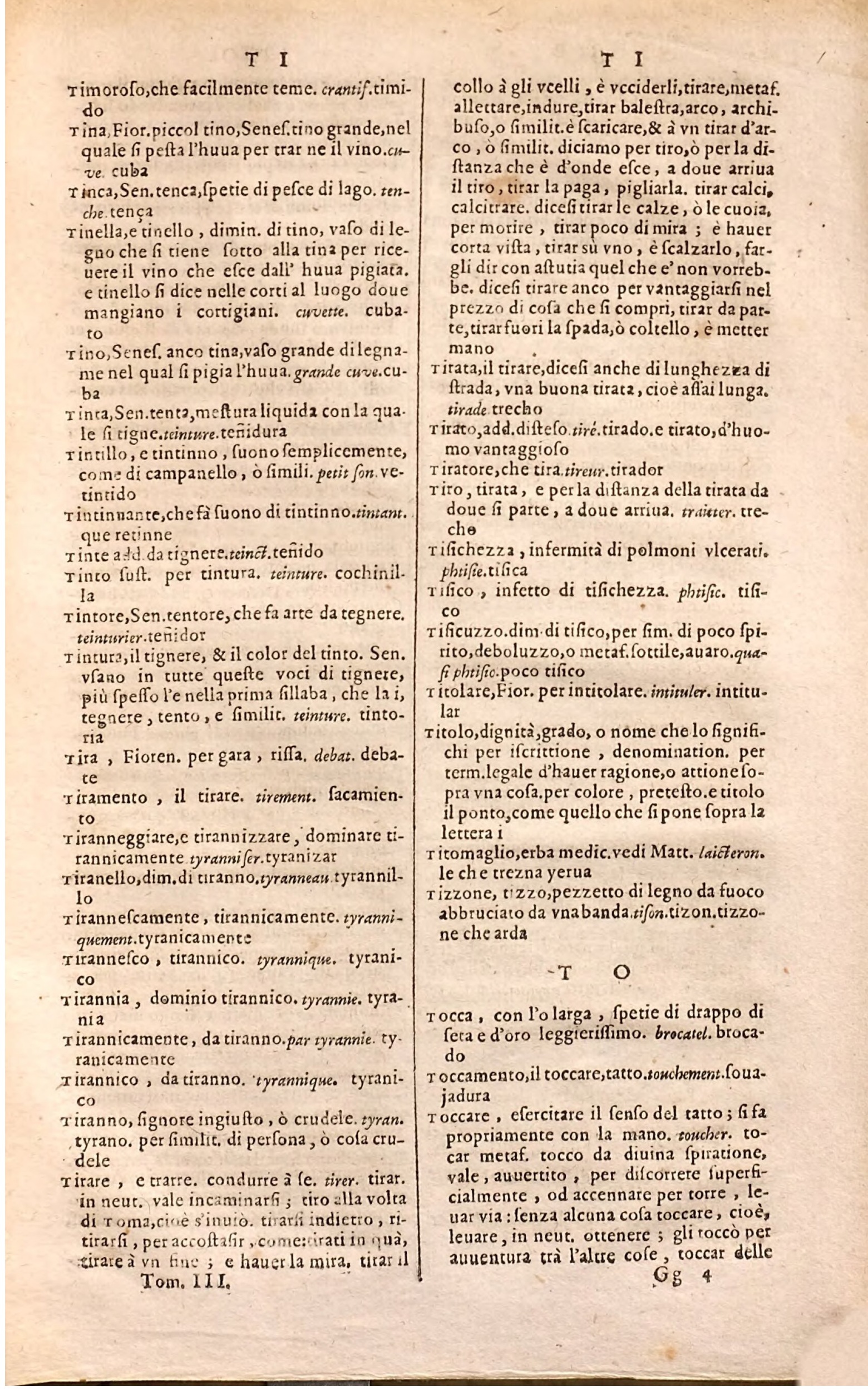 1627 - Jacques Crespin - Trésor des trois langues (Troisième partie) - Regensburg