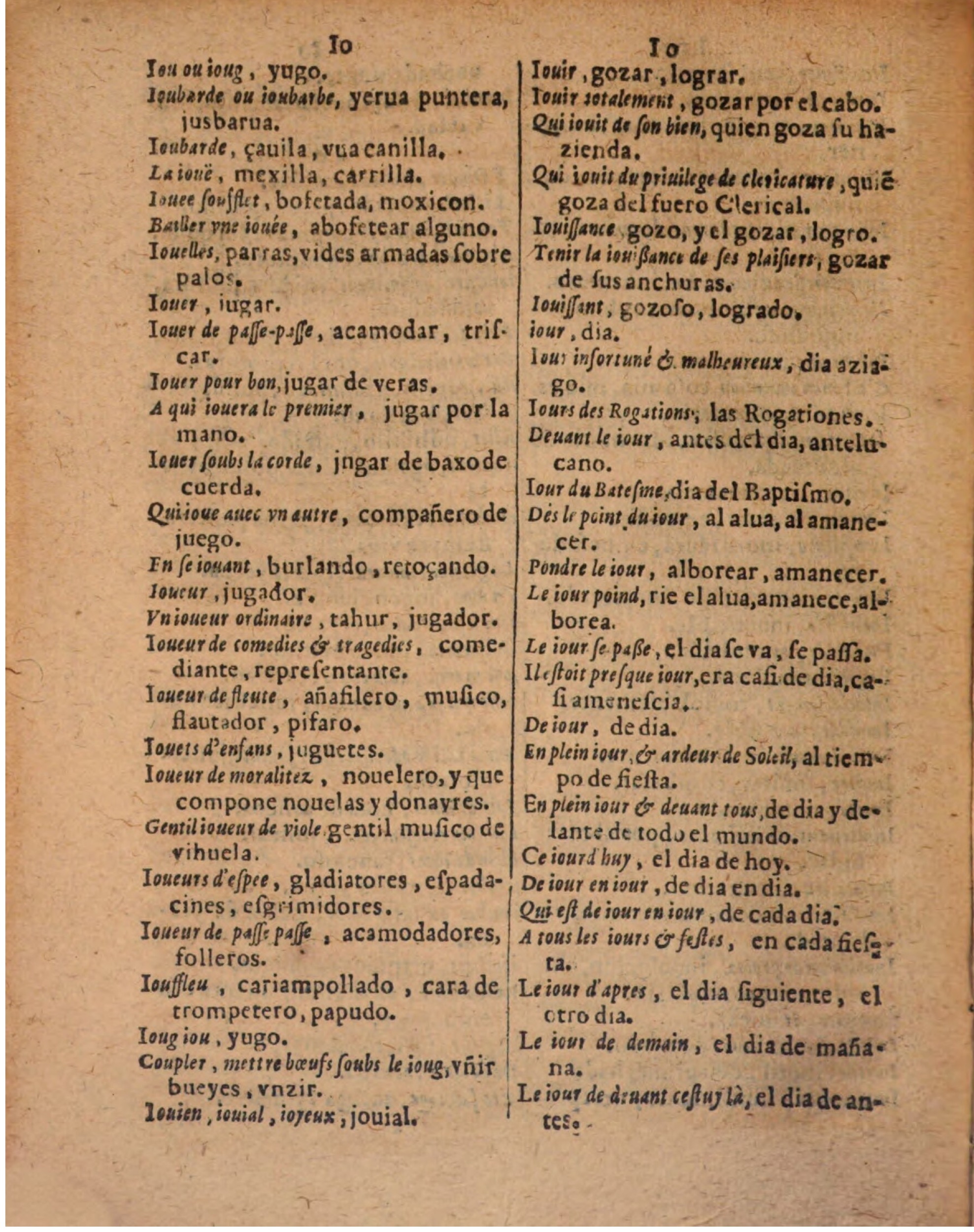 1624 - Hubert Antoine - Trésor des deux langues espagnole et française (Seconde partie) - BSB Munich