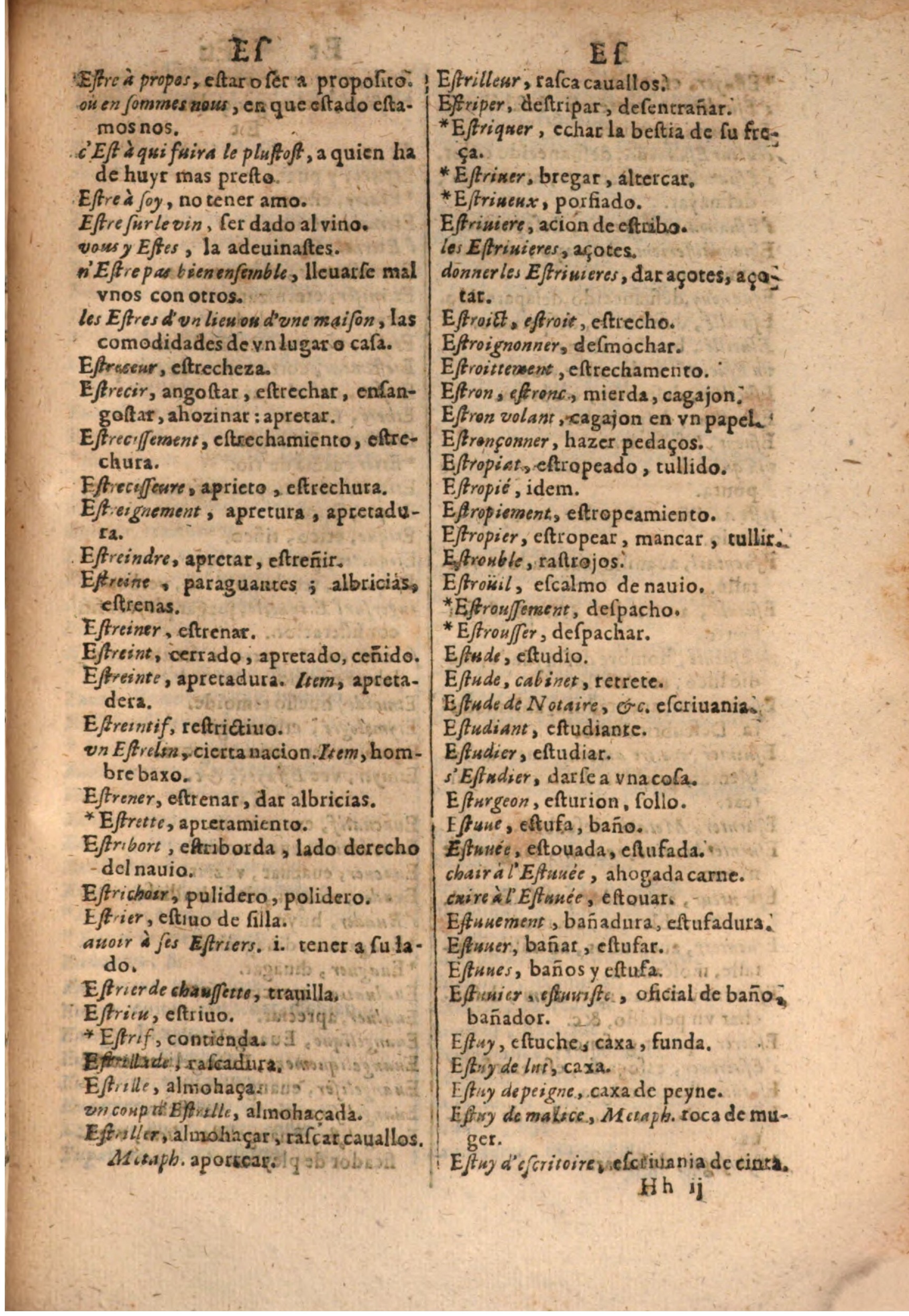 1645 - A. de Sommaville et A. Courbé - Trésor des deux langues espagnole et française (Seconde partie) - BSB Munich 1645 - A. de Sommaville et A. Courbé - Trésor des deux langues espagnole et française (Seconde partie) - BSB Munich