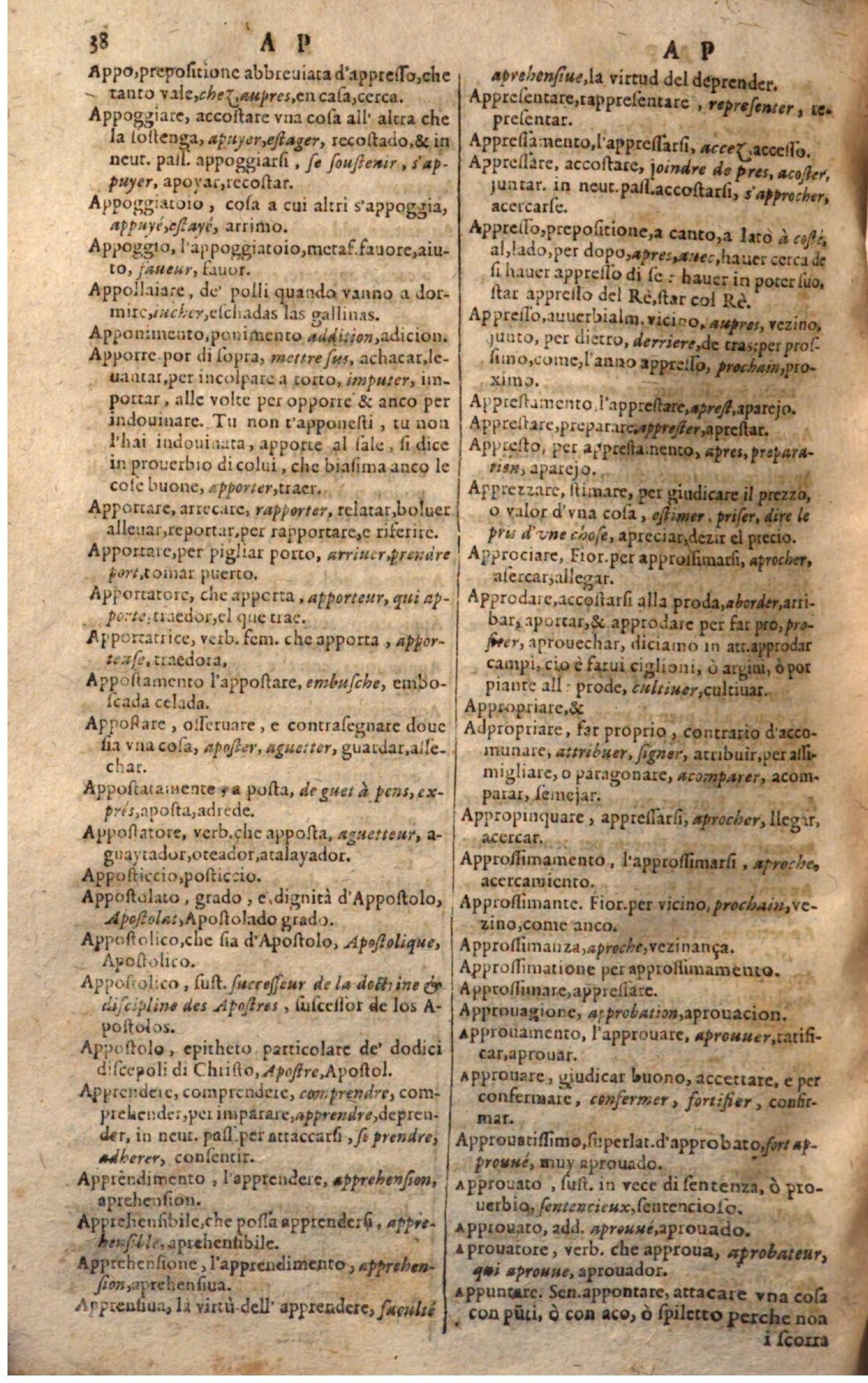 1644 - Jacques Crespin - Trésor des trois langues - Passau 1644 - Jacques Crespin - Trésor des trois langues - Passau