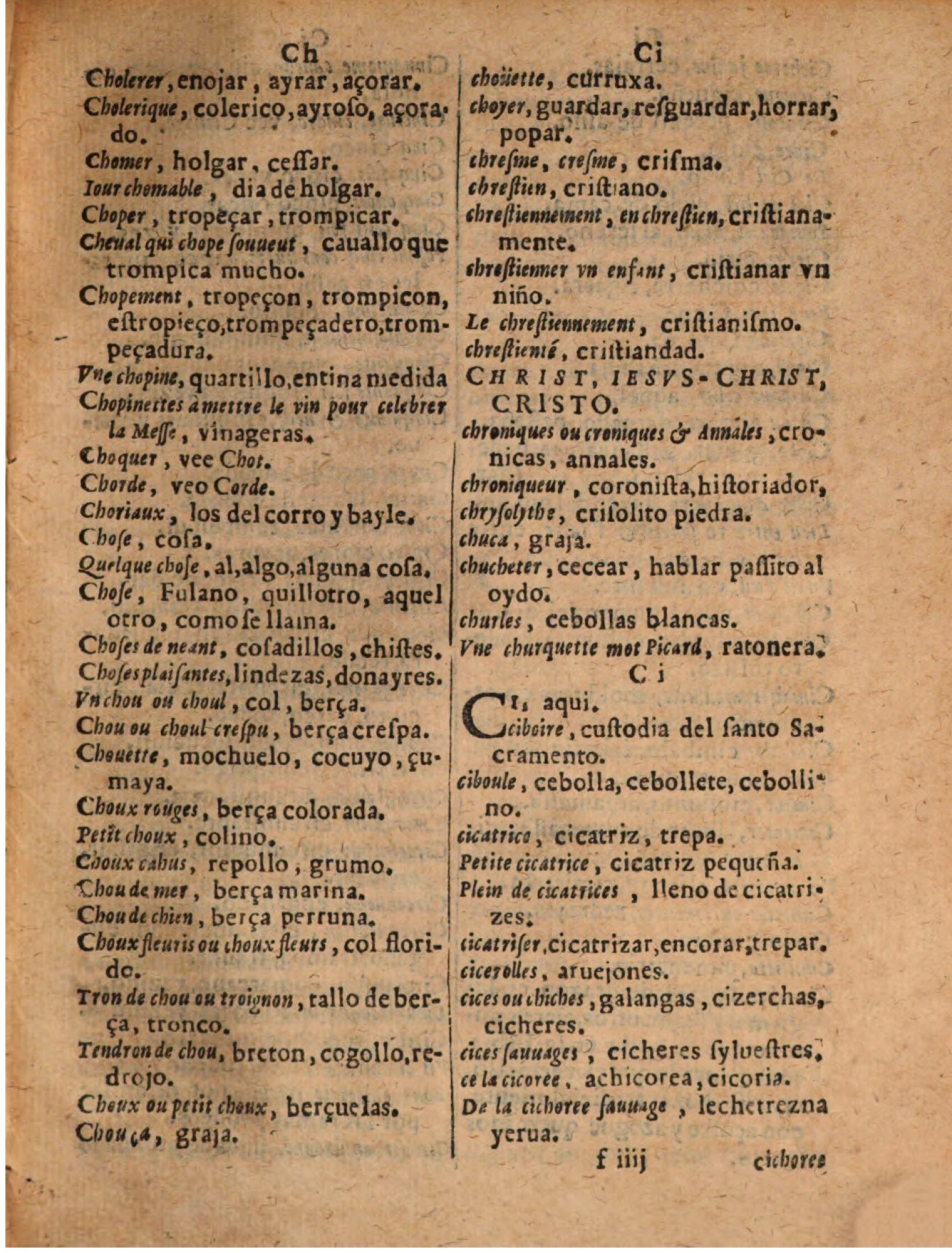 1624 - Hubert Antoine - Trésor des deux langues espagnole et française (Seconde partie) - BSB Munich