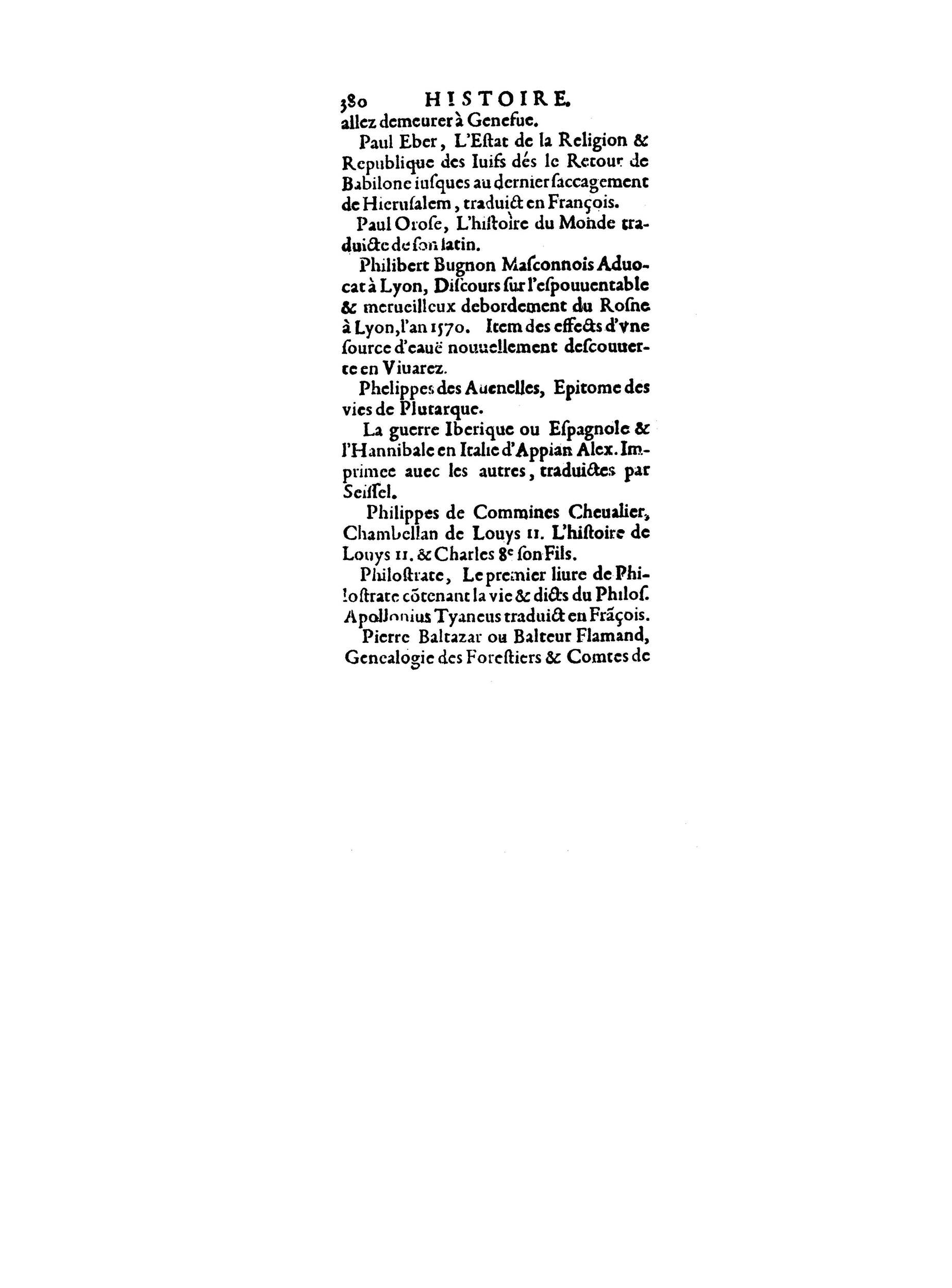 1598 - François Jacquin - La Guide des arts et sciences - BnF