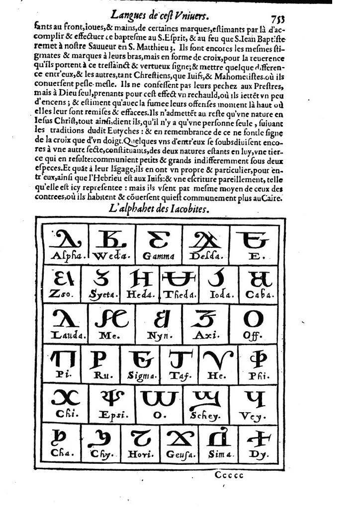 1613 - Matthieu Berjon - Trésor de l’histoire des langues de cet univers - BM Lyon