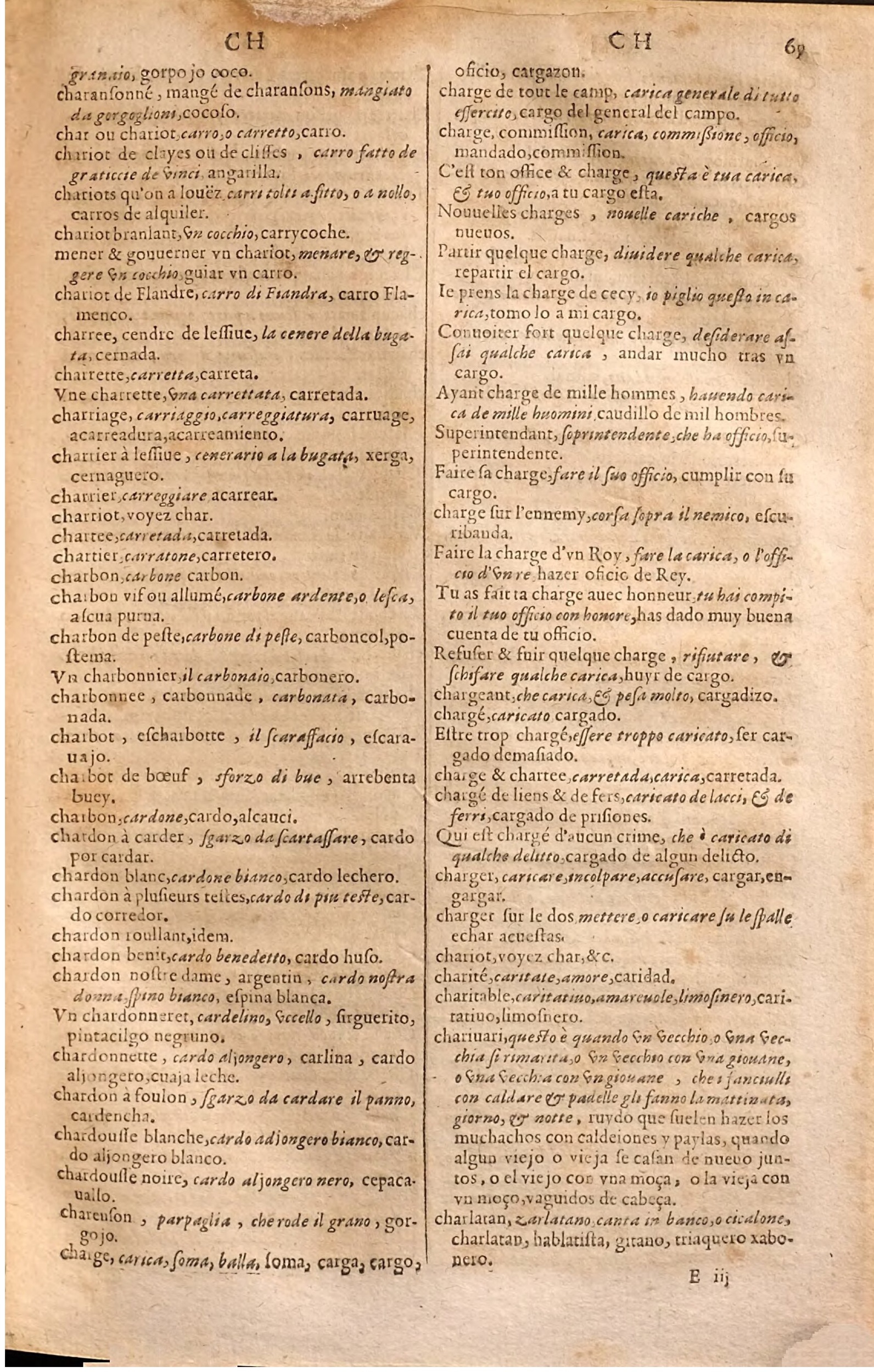 1627 - Jacques Crespin - Trésor des trois langues (Seconde partie) - Regensburg