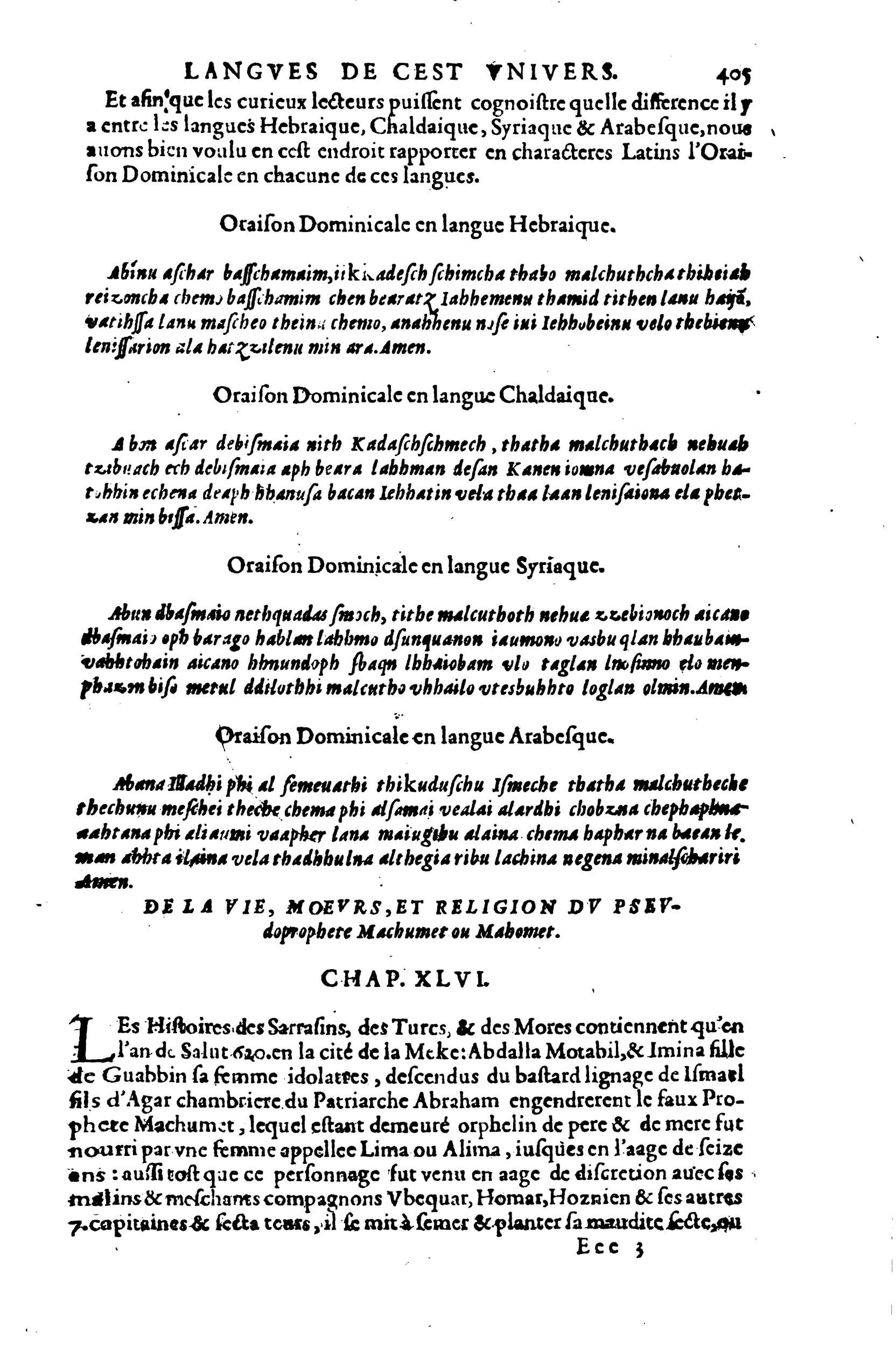 1608 - Nicolas Du Fossé - Trésor politique - BnF Tolbiac
