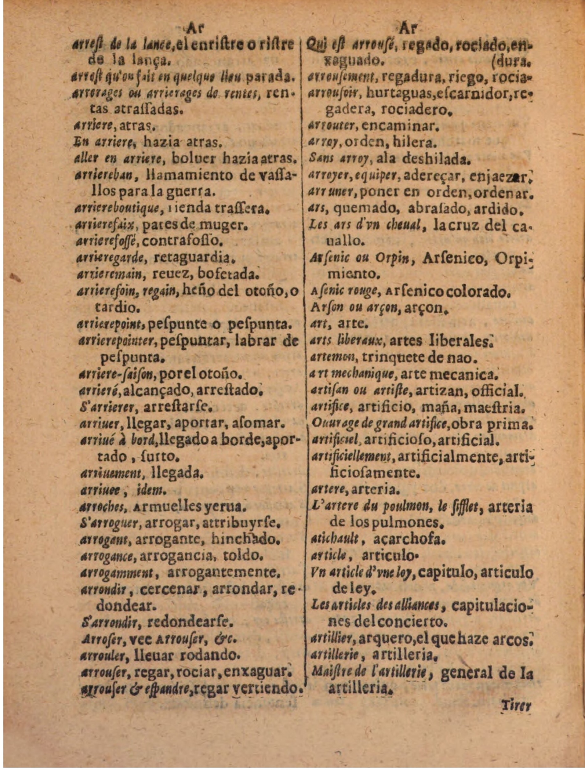 1624 - Hubert Antoine - Trésor des deux langues espagnole et française (Seconde partie) - BSB Munich