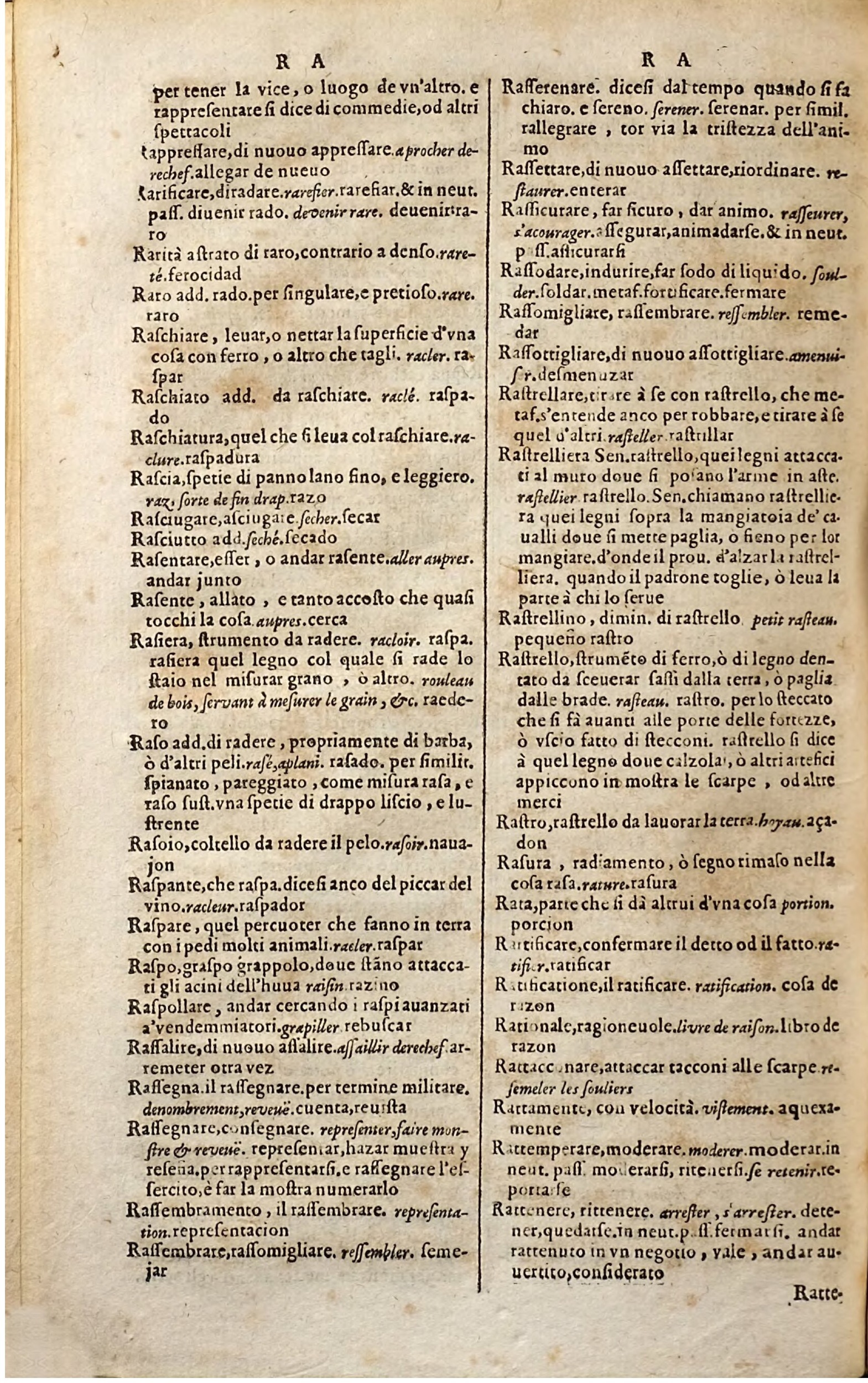 1627 - Jacques Crespin - Trésor des trois langues (Troisième partie) - Regensburg