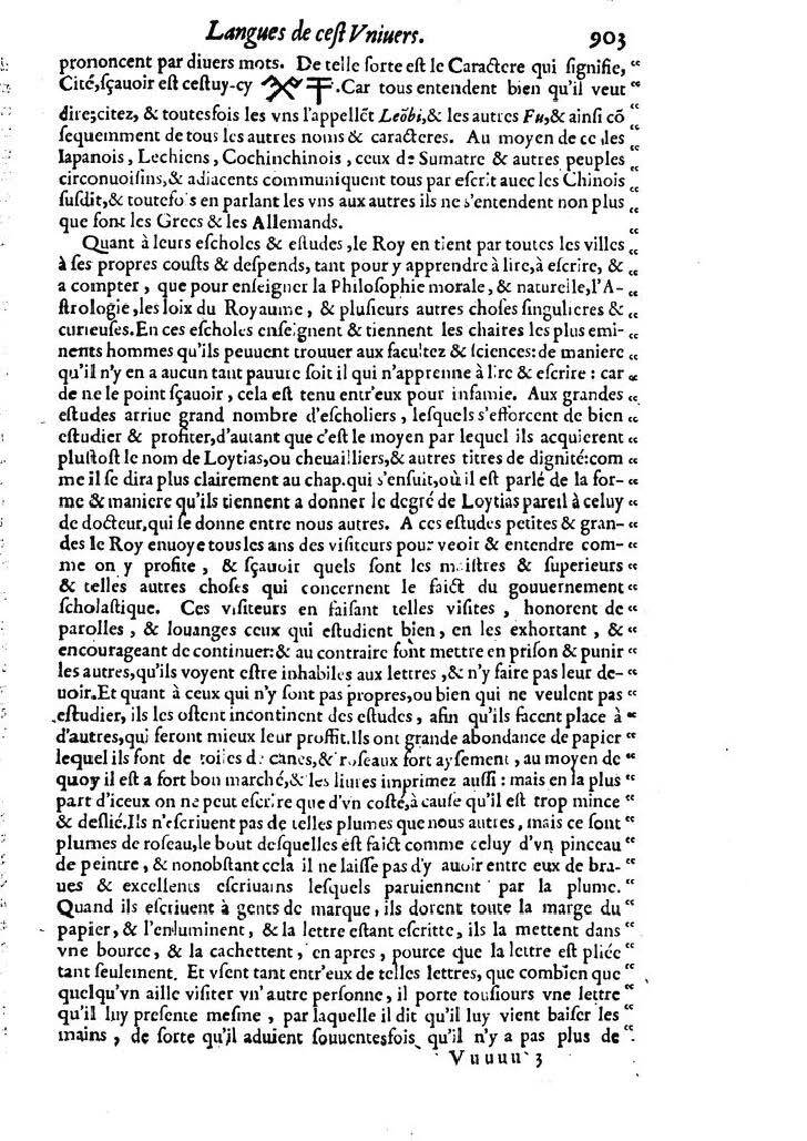 1613 - Matthieu Berjon - Trésor de l’histoire des langues de cet univers - BM Lyon