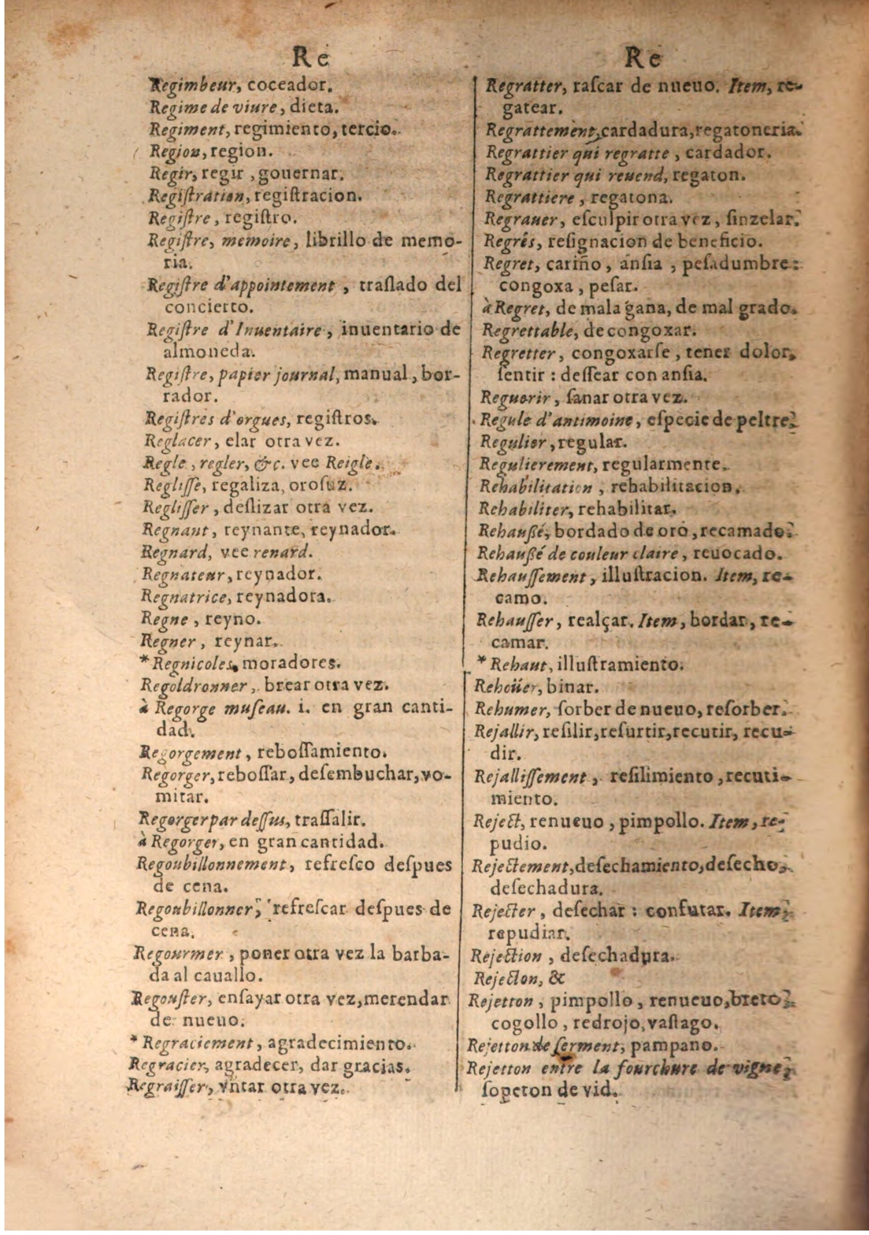 1645 - A. de Sommaville et A. Courbé - Trésor des deux langues espagnole et française (Seconde partie) - BSB Munich