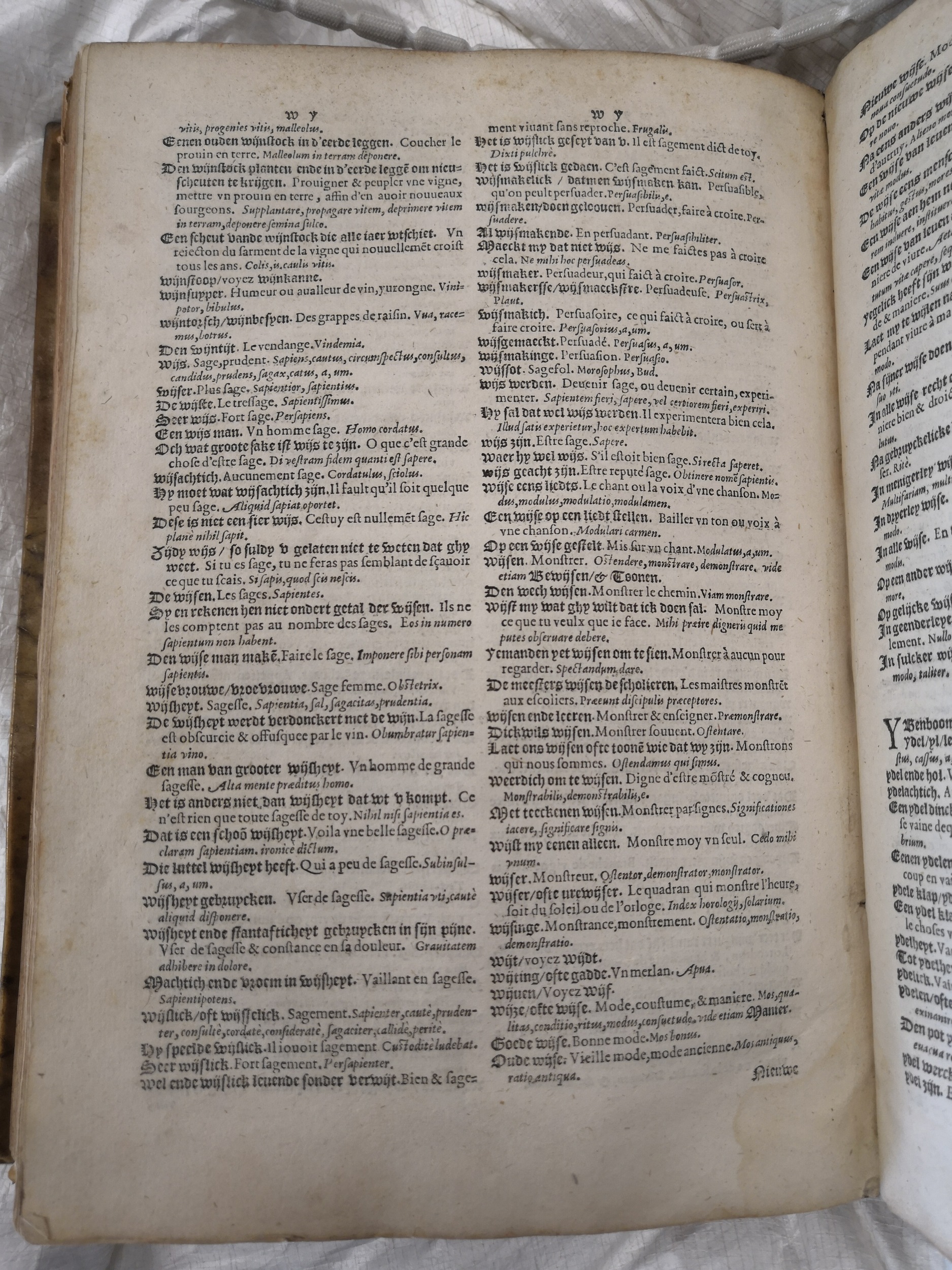 1573 - Christophe Plantin - Trésor du langage bas-allemand - Anvers Université