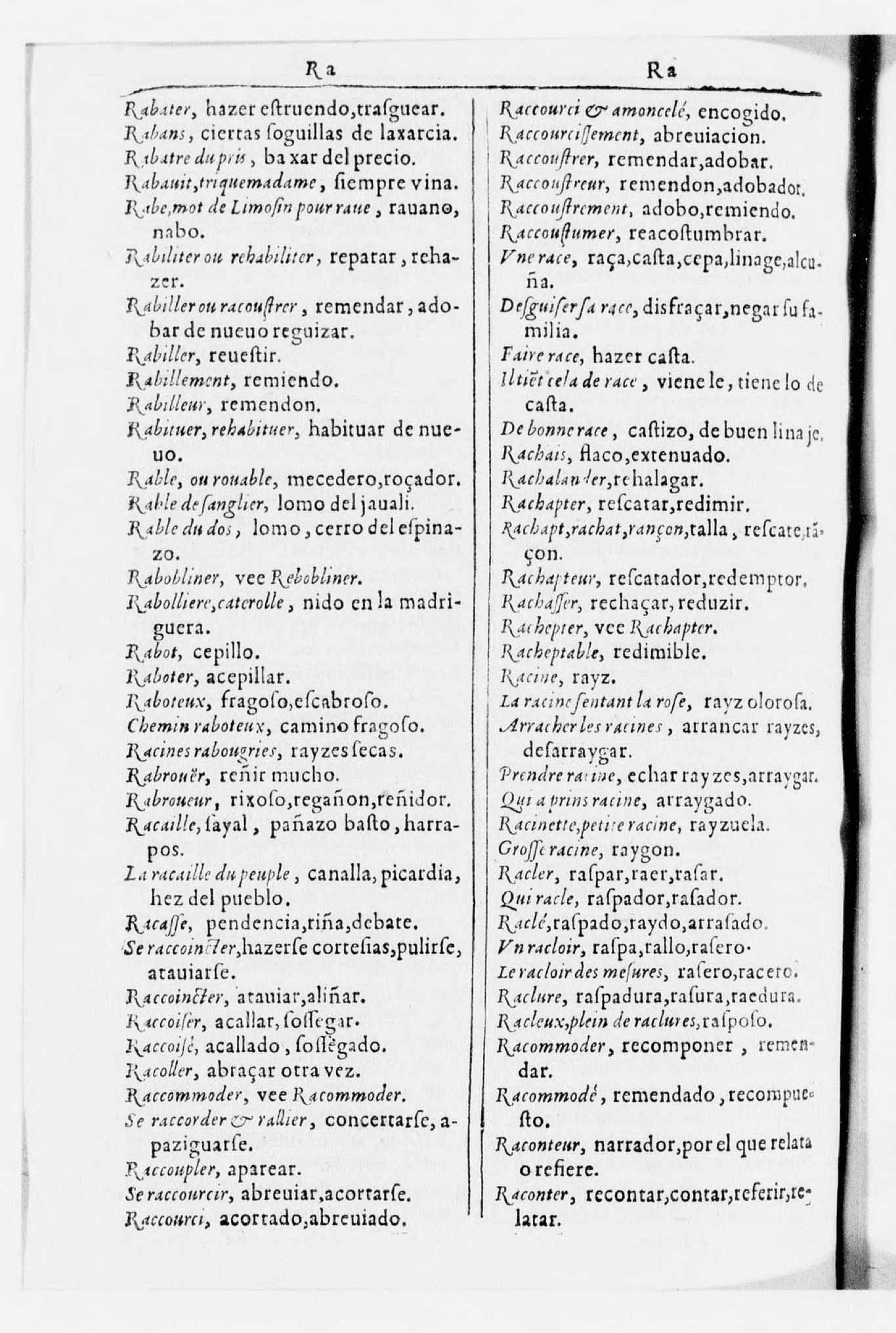1616 - Veuve Marc Orry - Trésor des deux langues espagnole et française (Seconde partie) - BnF 1616 - Veuve Marc Orry - Trésor des deux langues espagnole et française (Seconde partie) - BnF