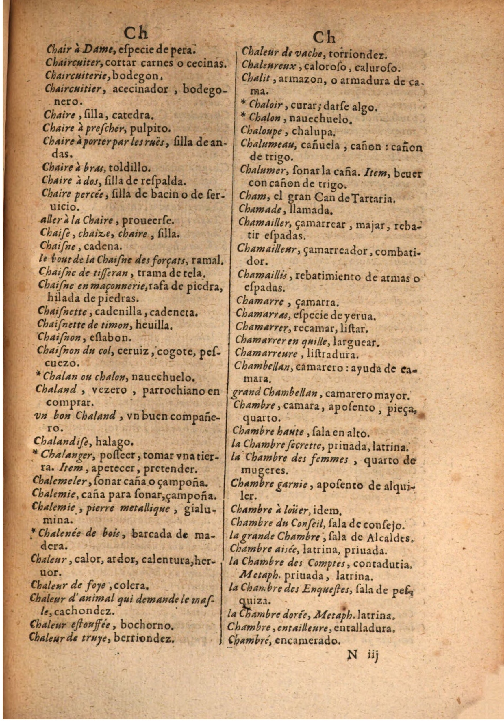 1645 - A. de Sommaville et A. Courbé - Trésor des deux langues espagnole et française (Seconde partie) - BSB Munich